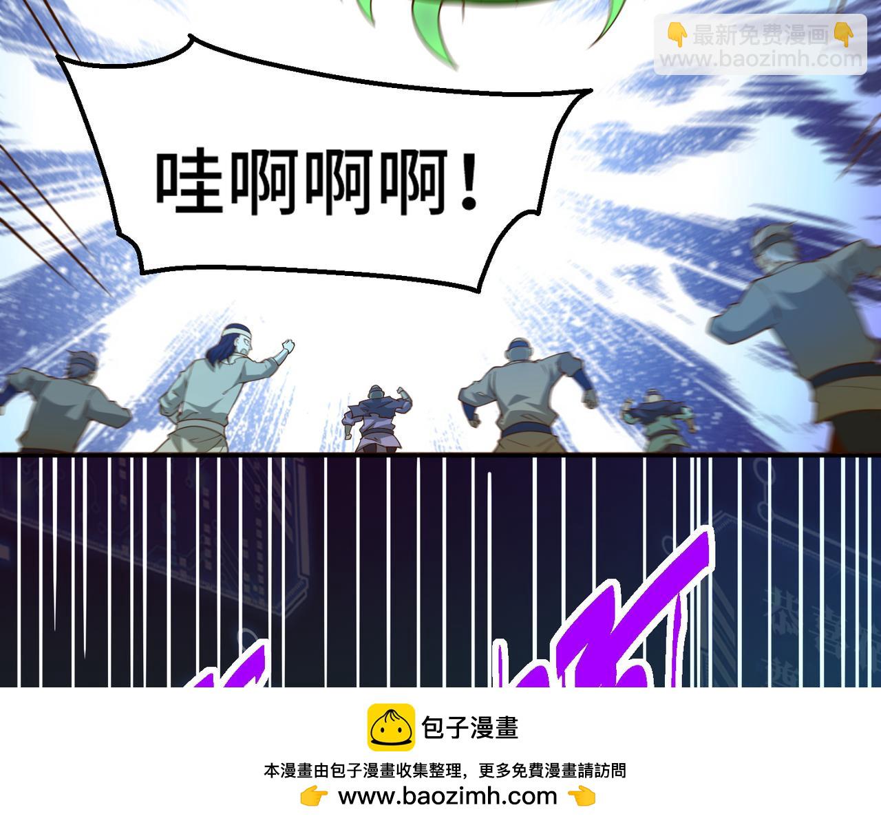 開局就無敵 - 第87話 殺！(4/5) - 6