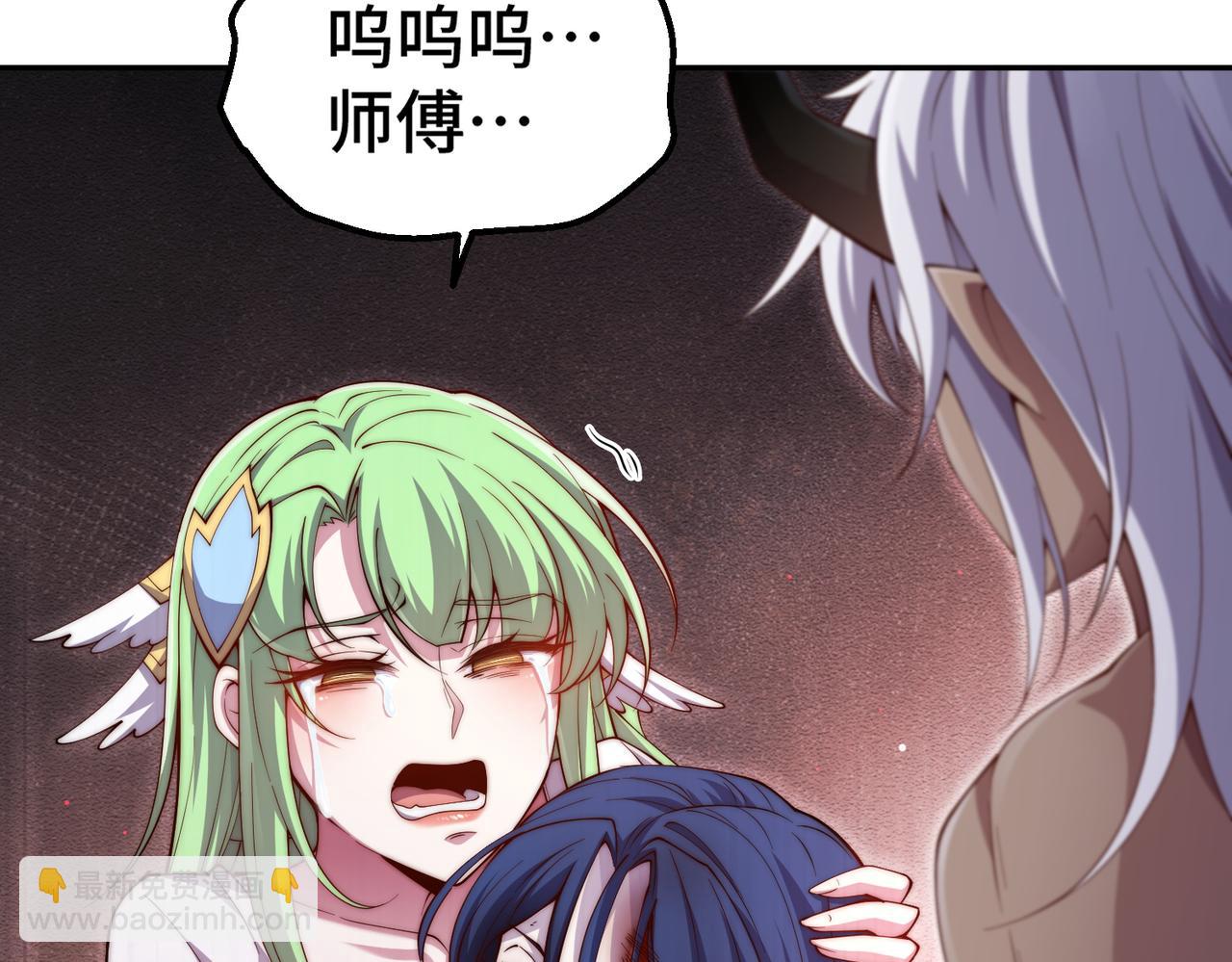 開局就無敵 - 第87話 殺！(1/5) - 4