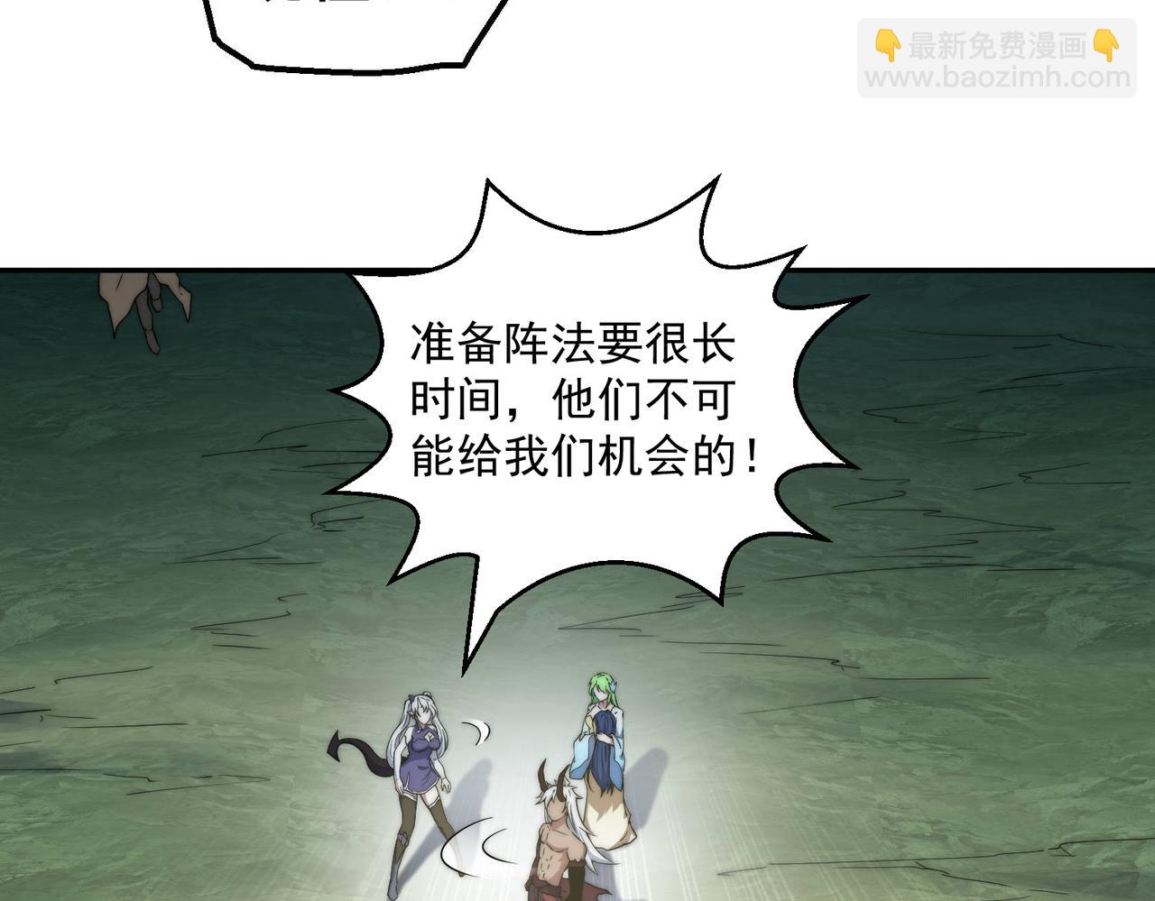 開局就無敵 - 第87話 殺！(2/5) - 5