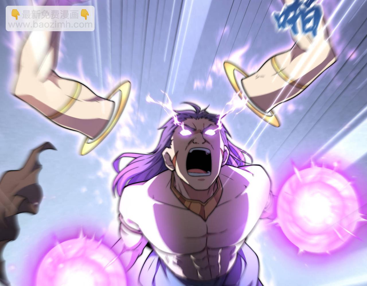 開局就無敵 - 第87話 殺！(2/5) - 1