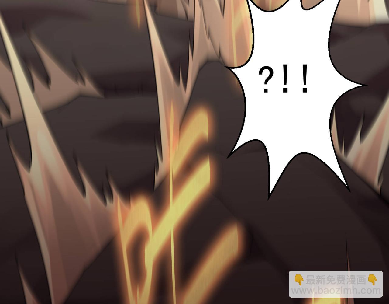 開局就無敵 - 第87話 殺！(2/5) - 6