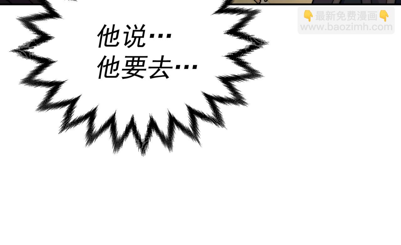 開局就無敵 - 第87話 殺！(2/5) - 6