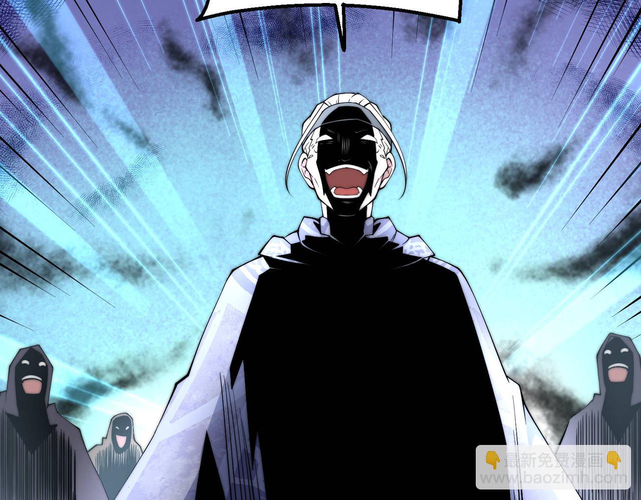 開局就無敵 - 第87話 殺！(2/5) - 1