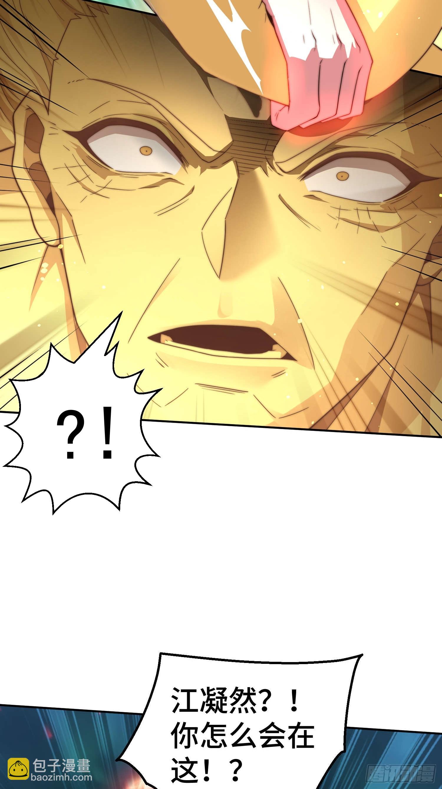 開局就無敵 - 第77話 你想怎麼死？(1/2) - 8