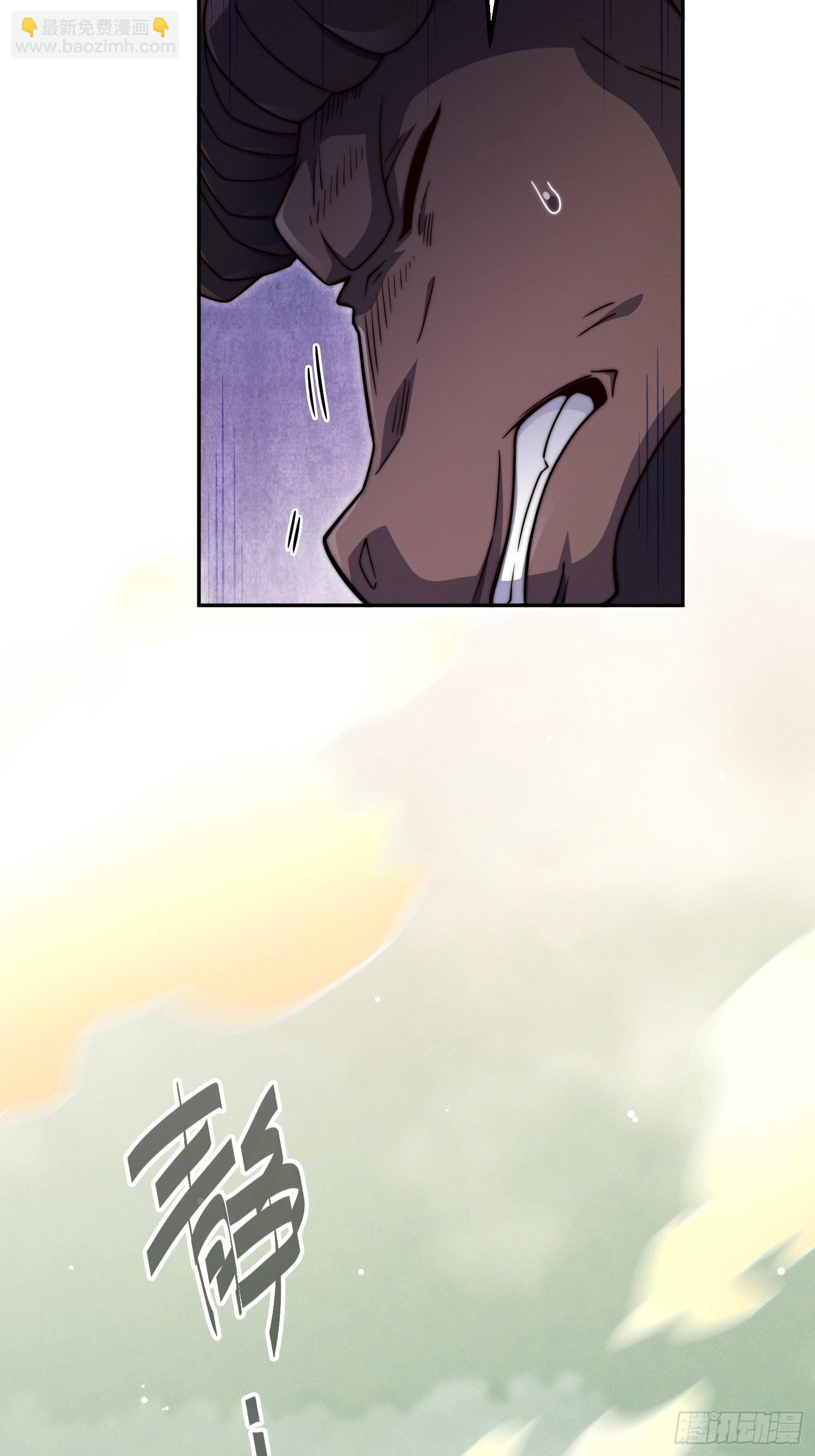 開局就無敵 - 第77話 你想怎麼死？(1/2) - 7