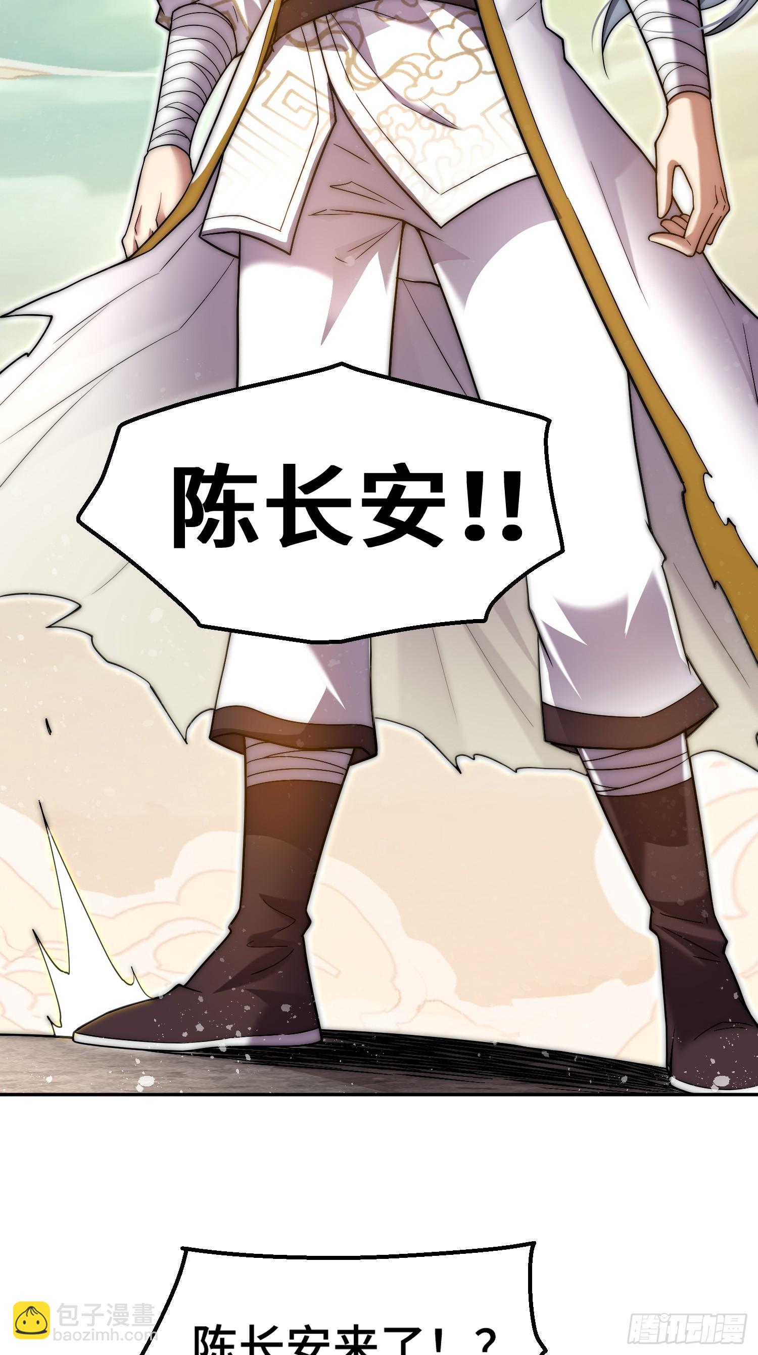 開局就無敵 - 第77話 你想怎麼死？(2/2) - 2