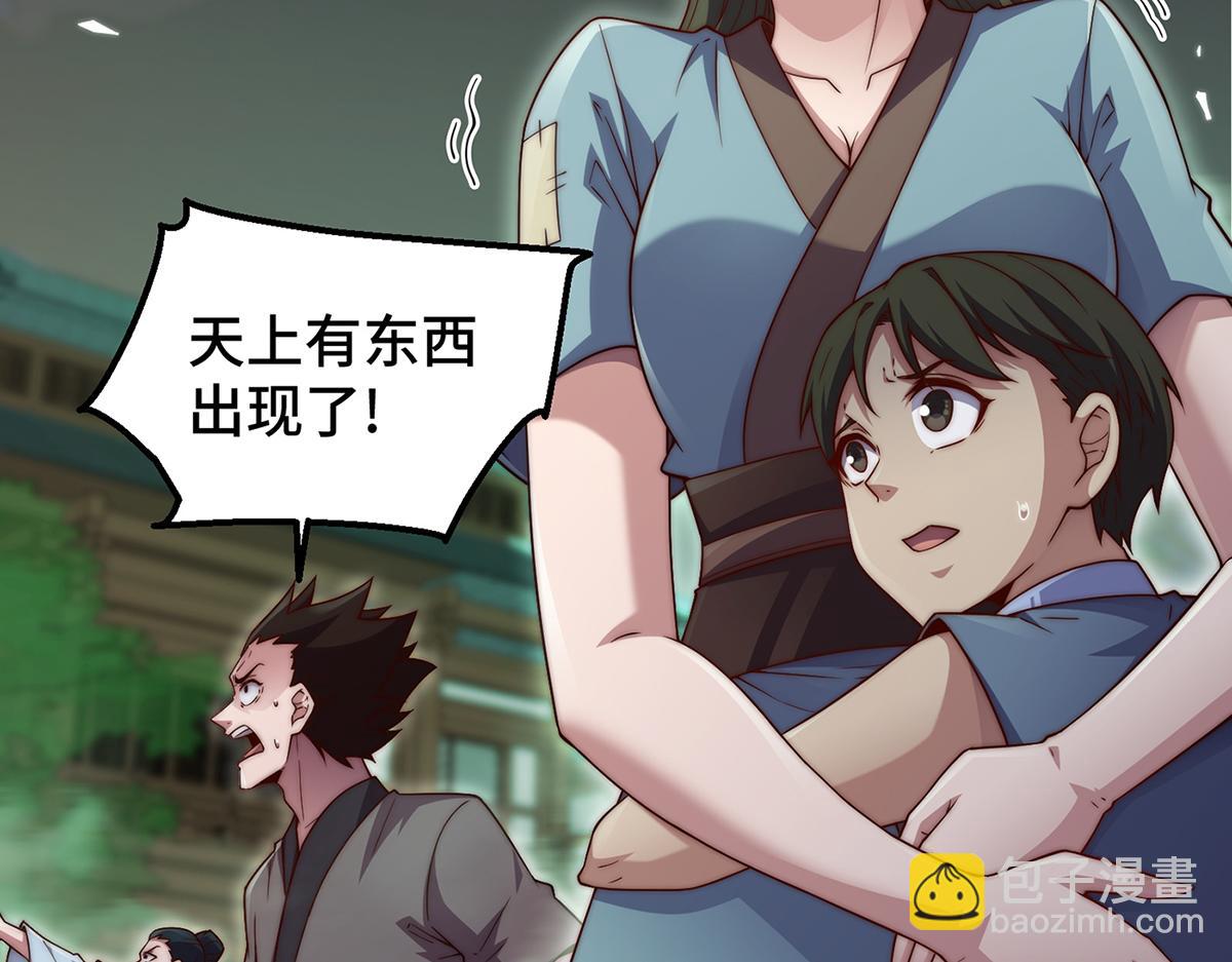 開局就無敵 - 第89話 殺戮開始(3/4) - 7