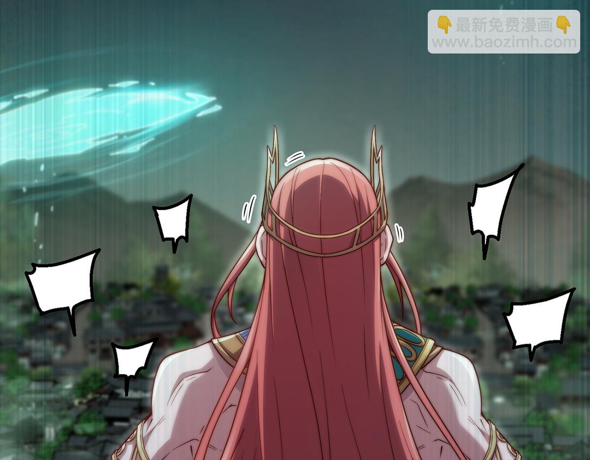 開局就無敵 - 第89話 殺戮開始(3/4) - 1