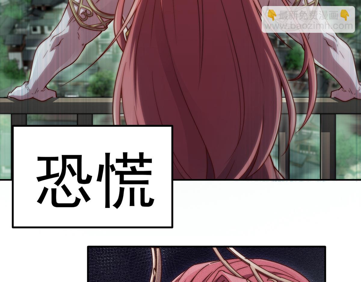 開局就無敵 - 第89話 殺戮開始(3/4) - 2