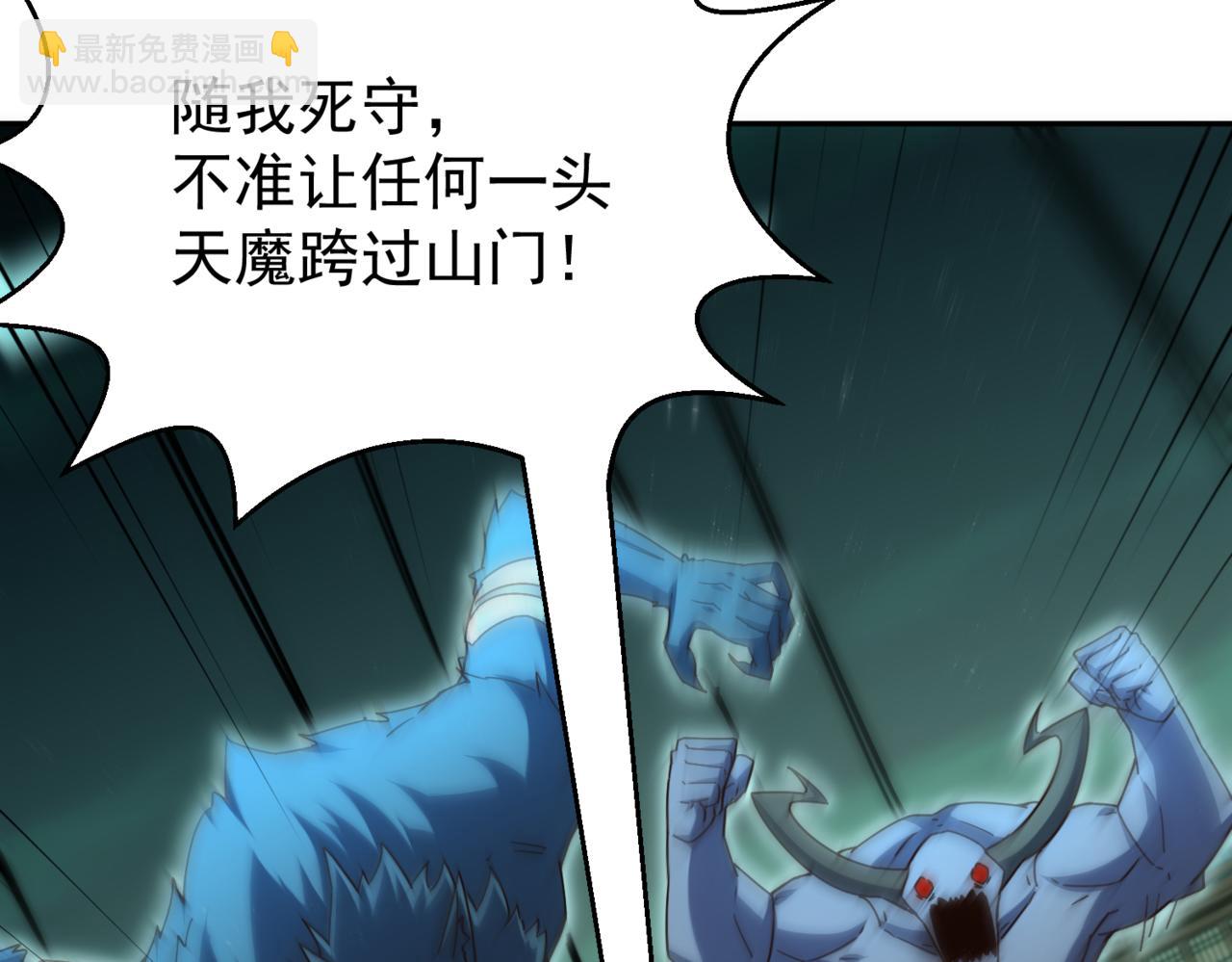 開局就無敵 - 第89話 殺戮開始(3/4) - 2