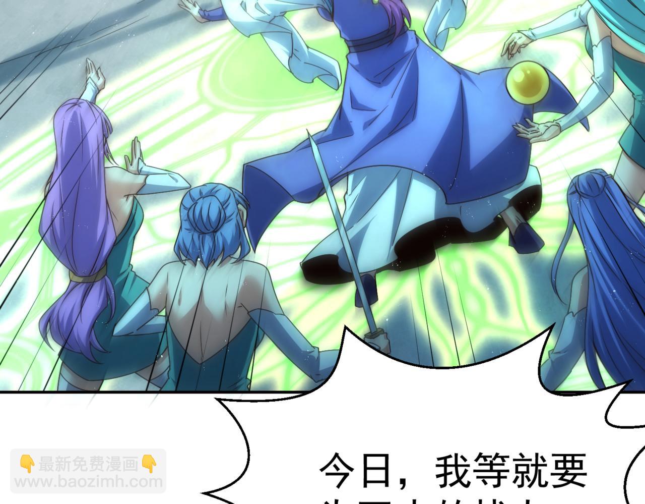 開局就無敵 - 第89話 殺戮開始(3/4) - 4