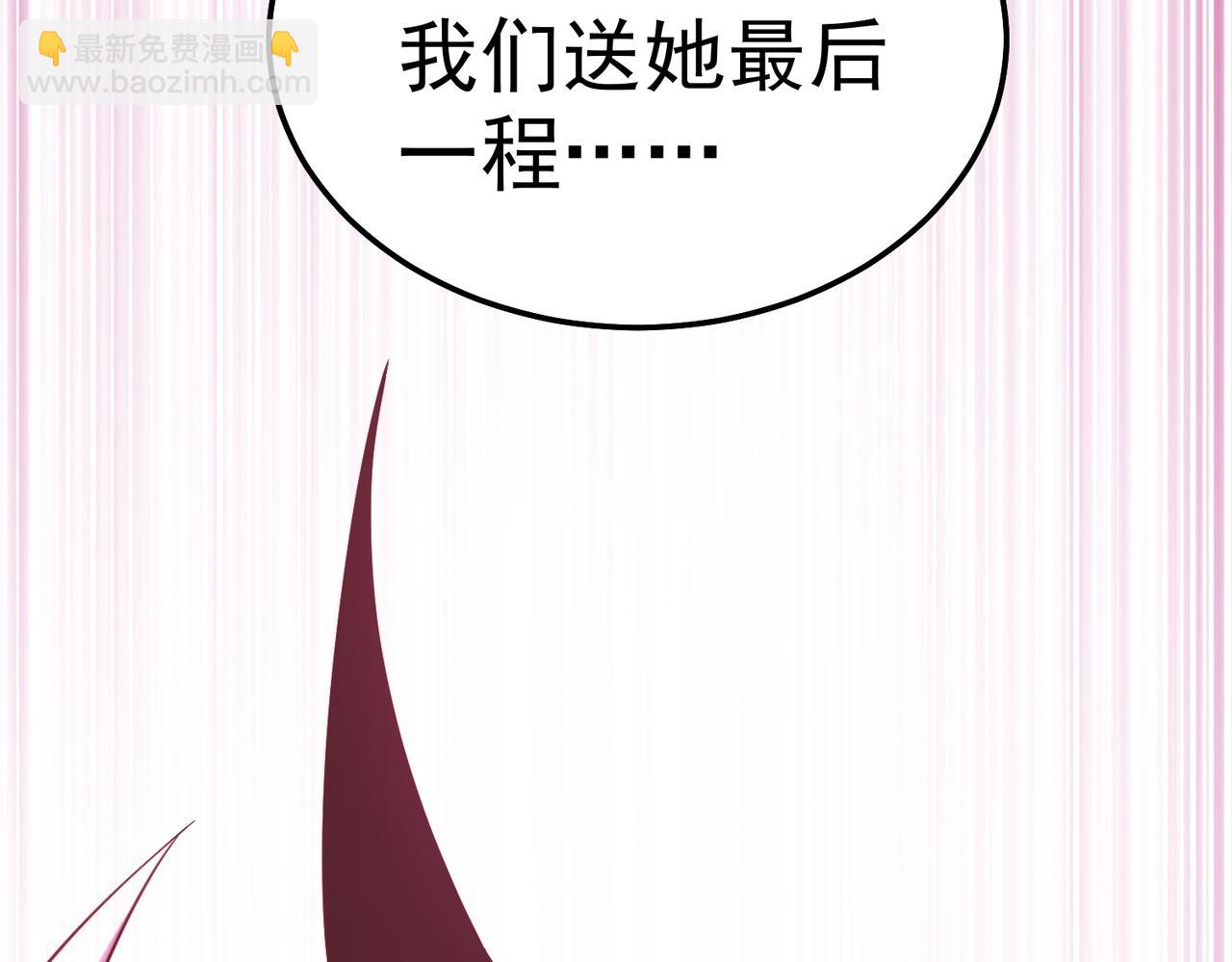 開局就無敵 - 第89話 殺戮開始(1/4) - 5