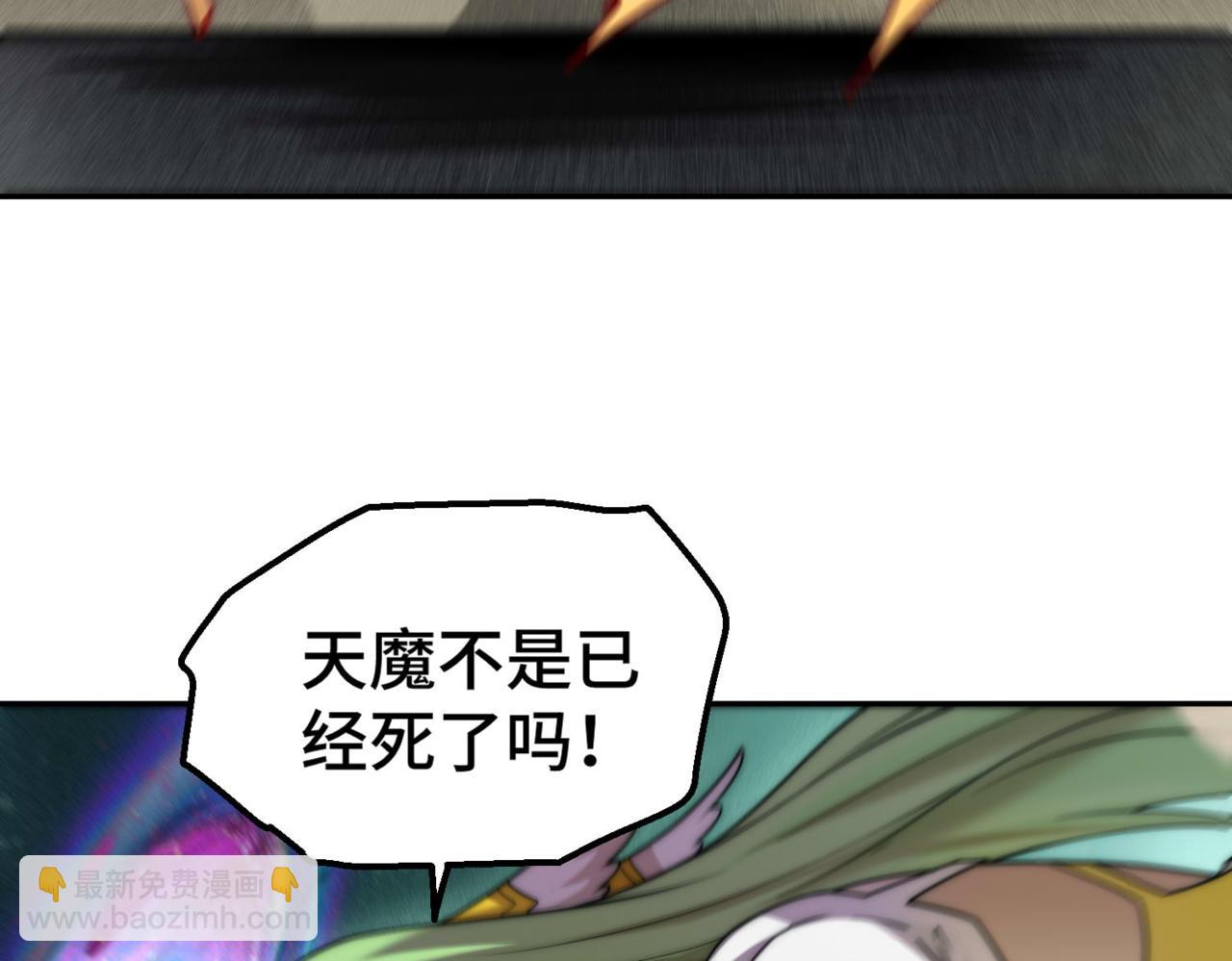 開局就無敵 - 第89話 殺戮開始(3/4) - 6