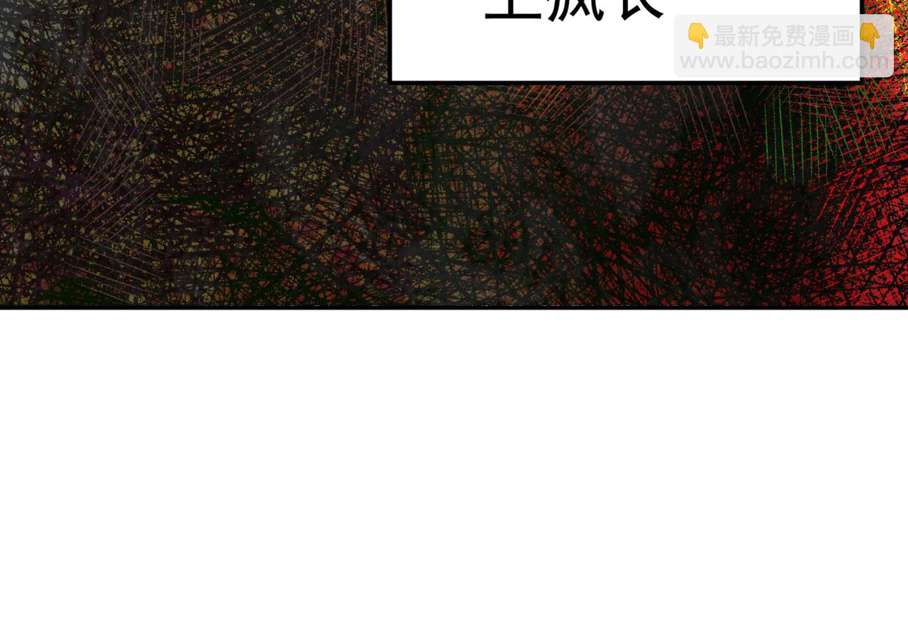 開局就無敵 - 第89話 殺戮開始(4/4) - 1