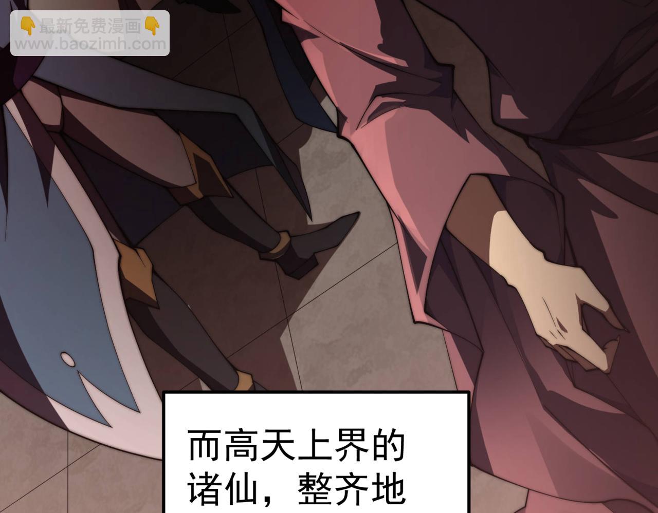 開局就無敵 - 第89話 殺戮開始(4/4) - 8