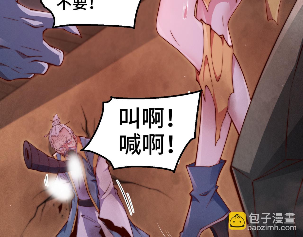 開局就無敵 - 第89話 殺戮開始(4/4) - 7