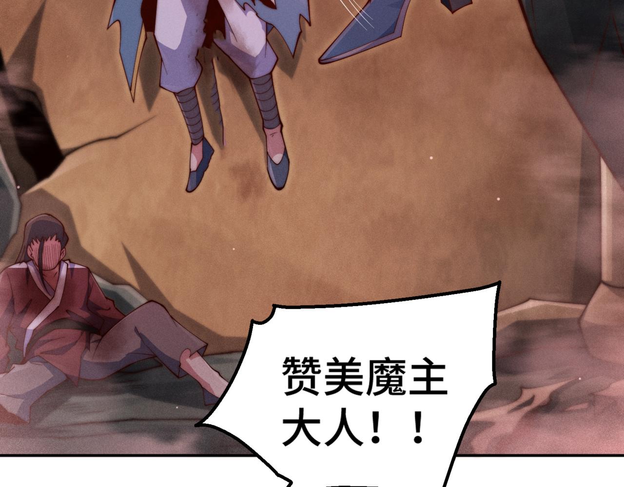 開局就無敵 - 第89話 殺戮開始(4/4) - 8