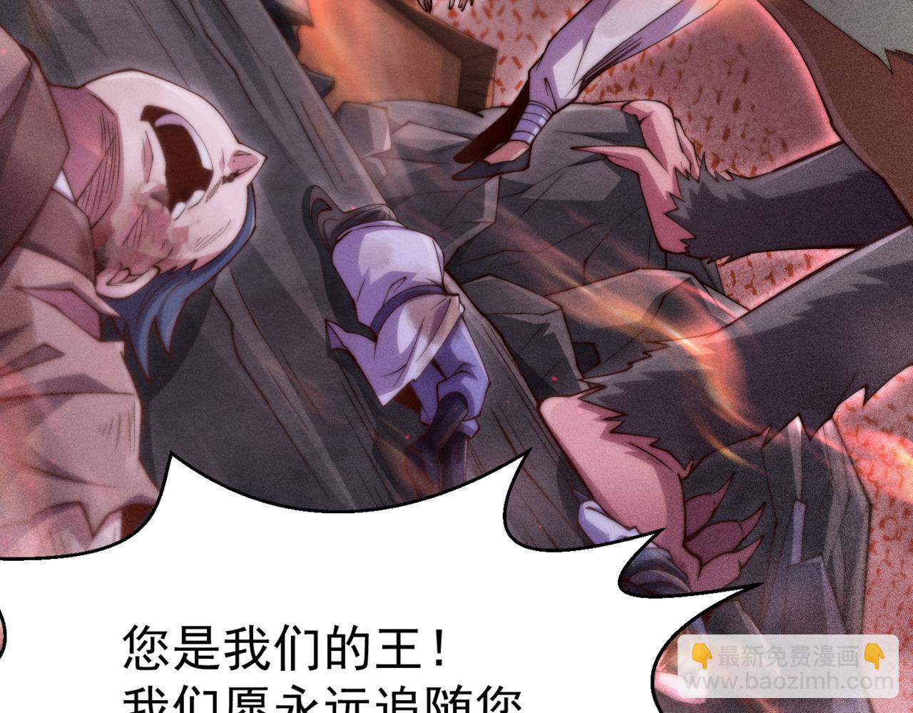 開局就無敵 - 第89話 殺戮開始(4/4) - 5