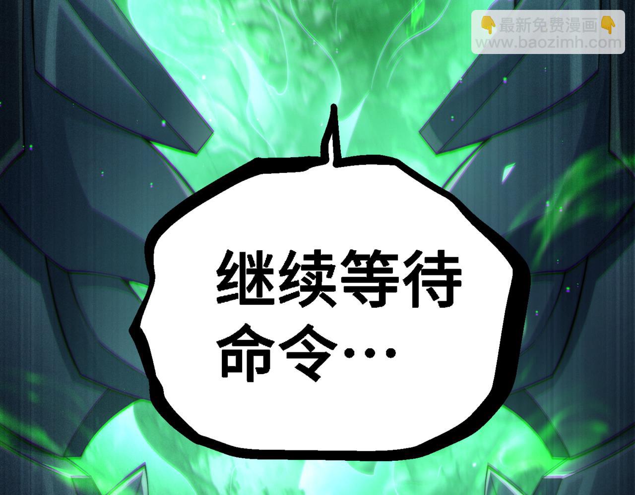 開局就無敵 - 第89話 殺戮開始(4/4) - 3