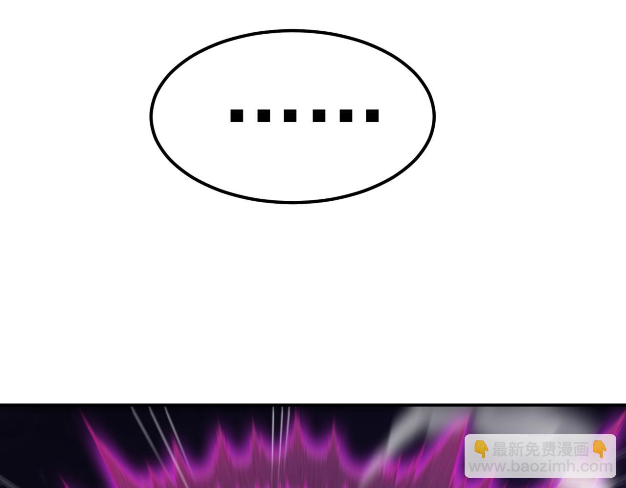 開局就無敵 - 第89話 殺戮開始(1/4) - 3