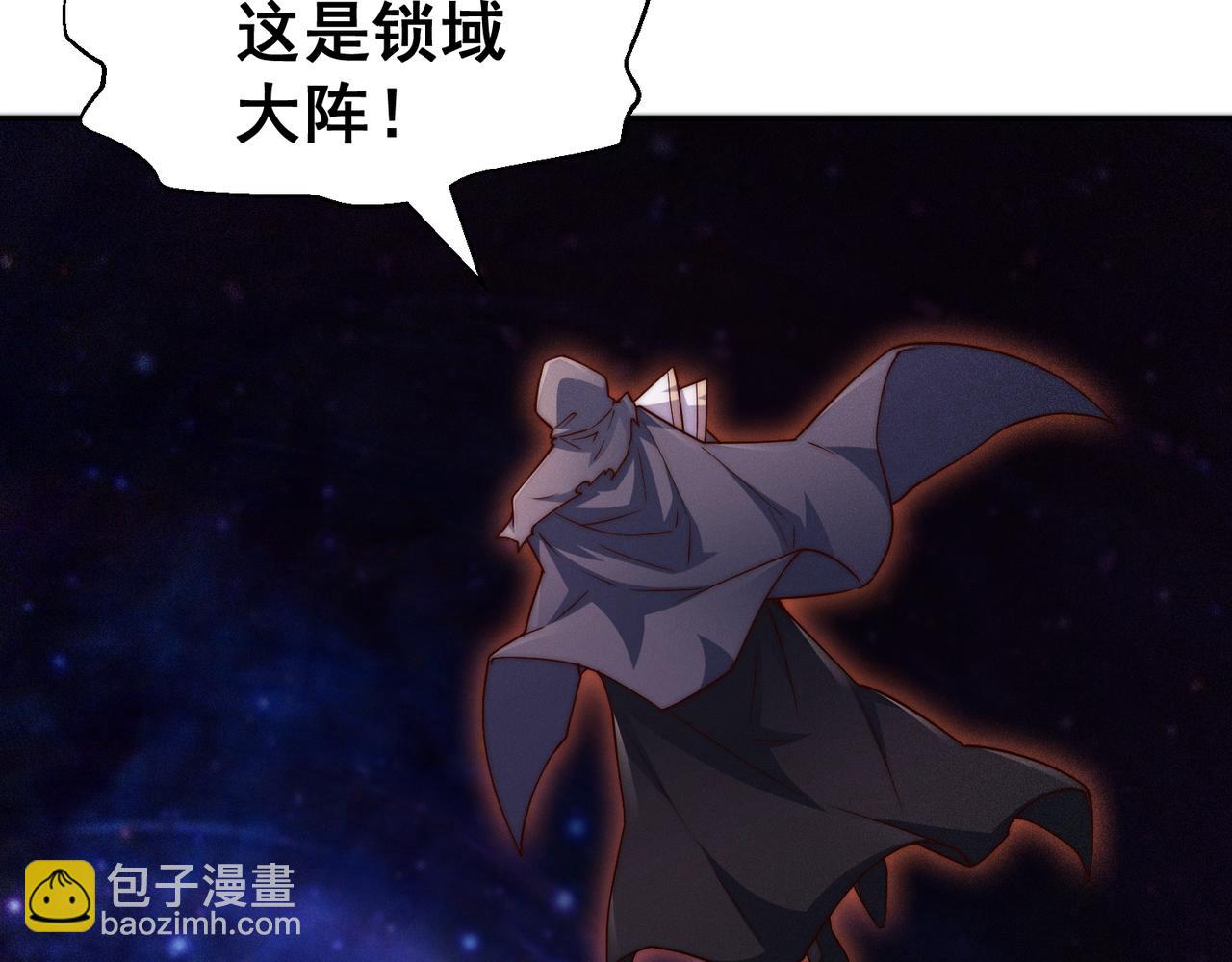 開局就無敵 - 第89話 殺戮開始(1/4) - 6