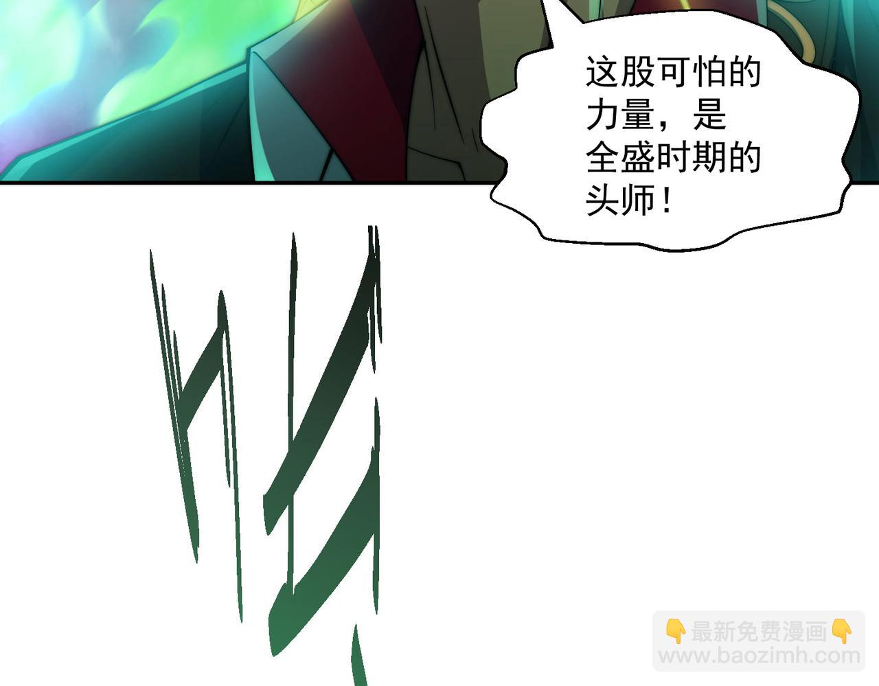 開局就無敵 - 第89話 殺戮開始(2/4) - 7