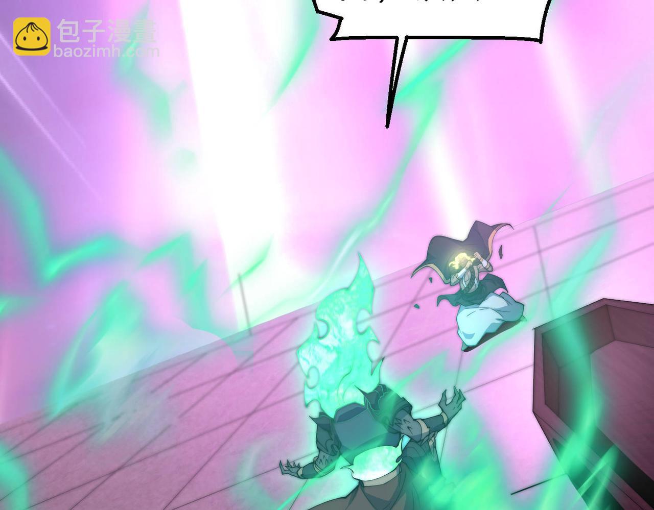 開局就無敵 - 第89話 殺戮開始(2/4) - 1