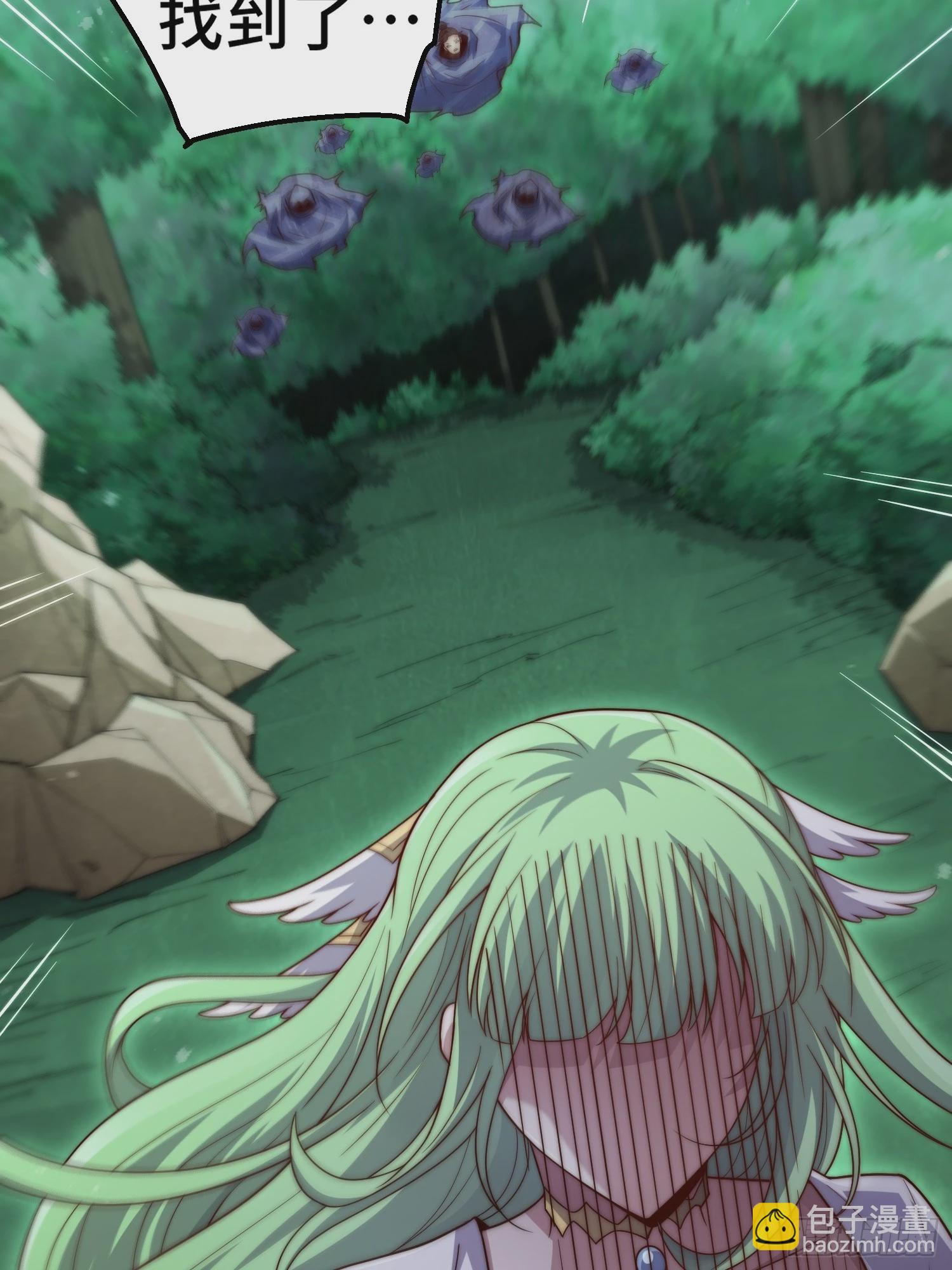 開局就無敵 - 第79話 絕不交出陳長安！(1/2) - 3