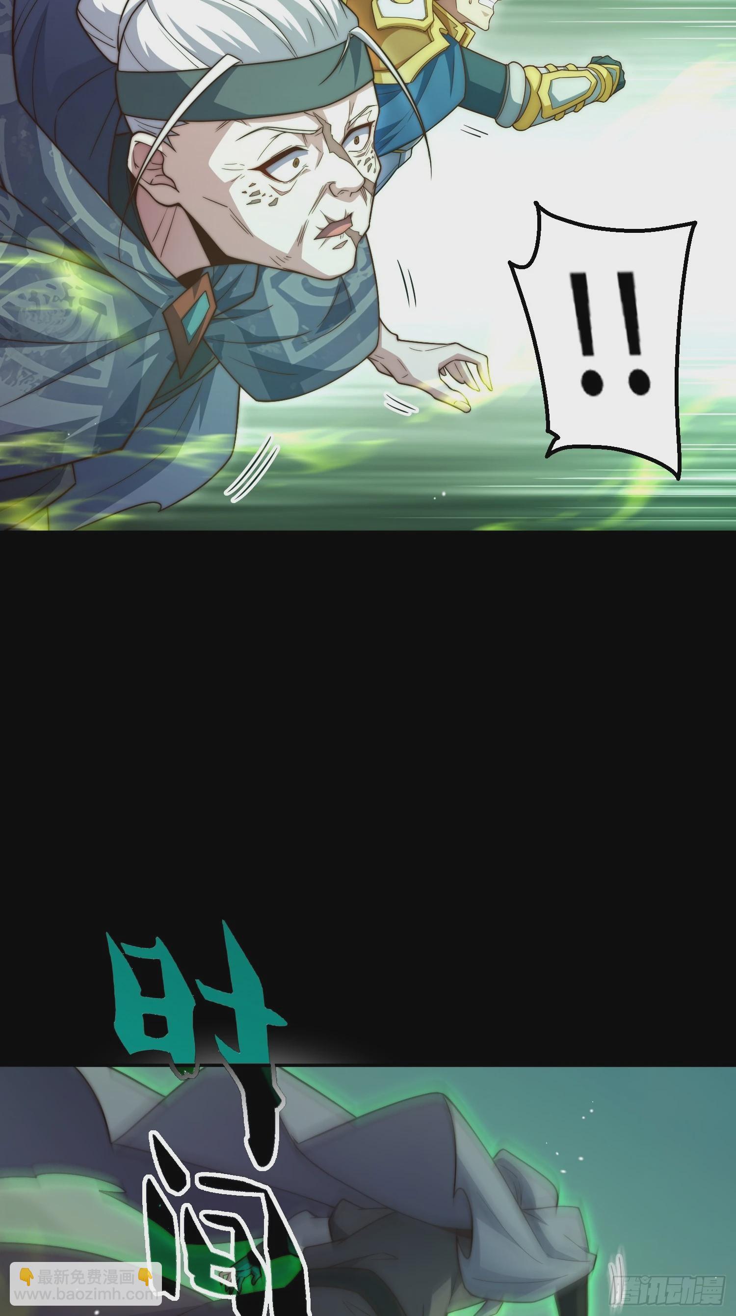 開局就無敵 - 第79話 絕不交出陳長安！(1/2) - 8