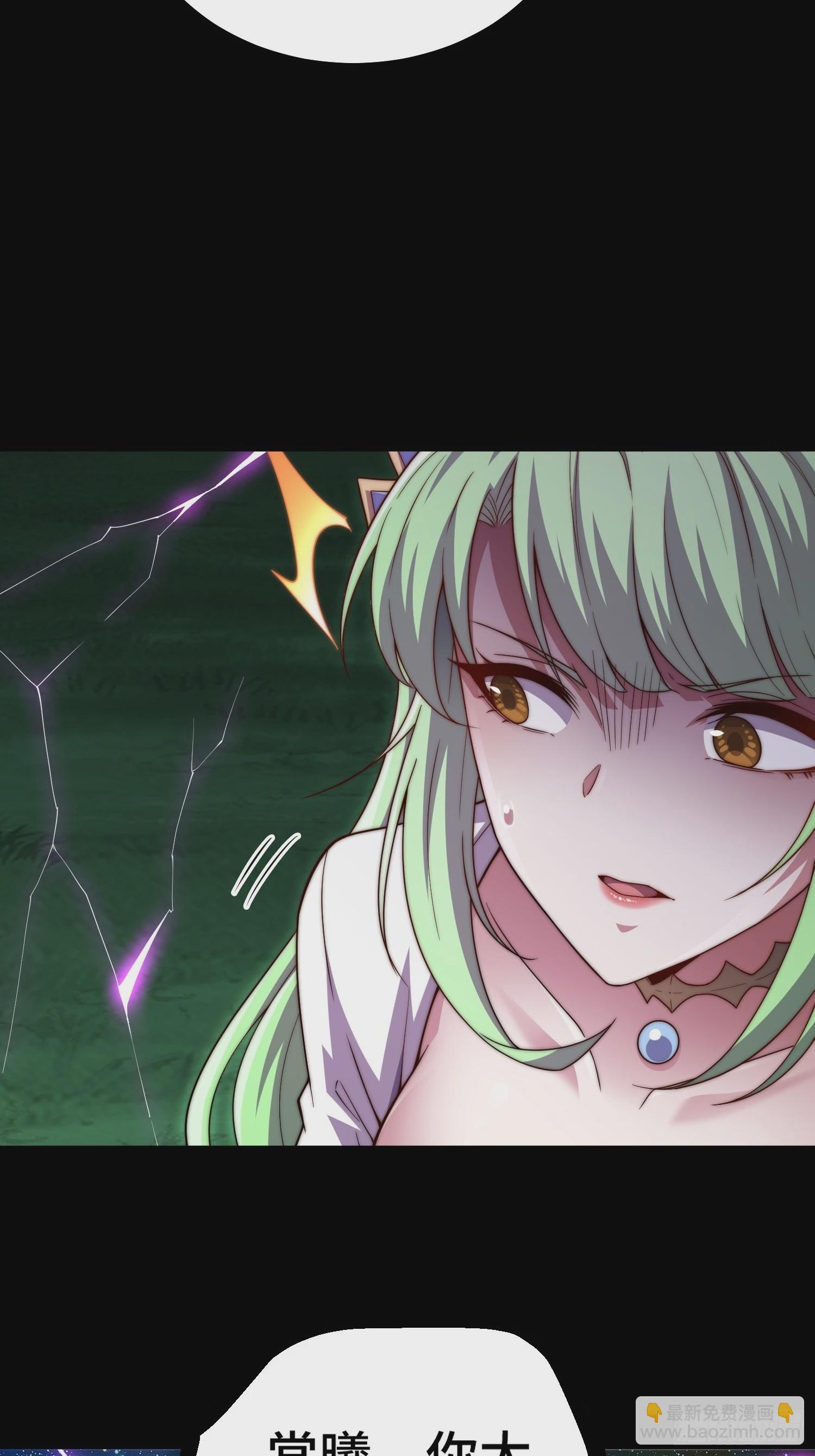 開局就無敵 - 第79話 絕不交出陳長安！(1/2) - 3