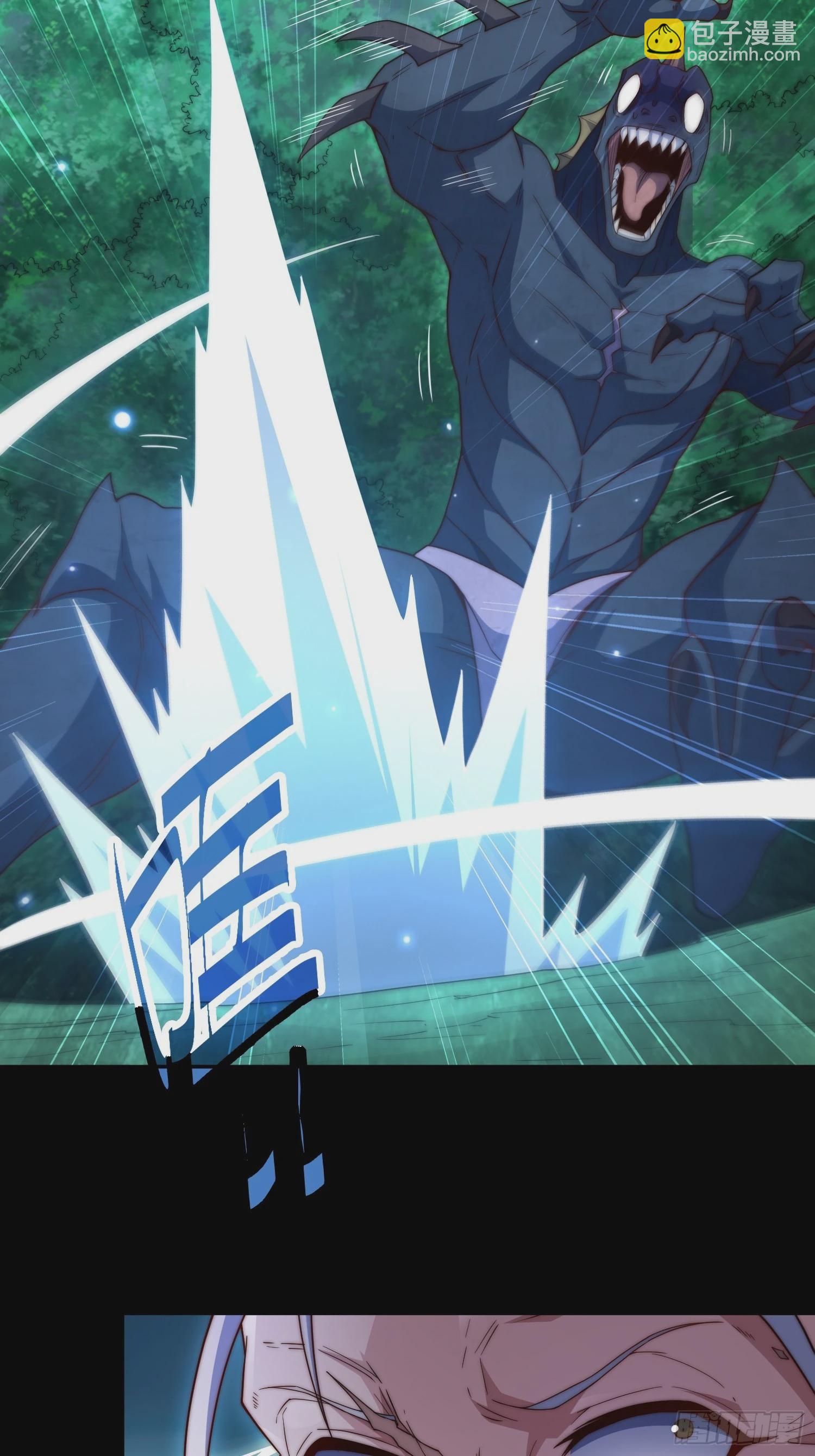 開局就無敵 - 第79話 絕不交出陳長安！(1/2) - 6