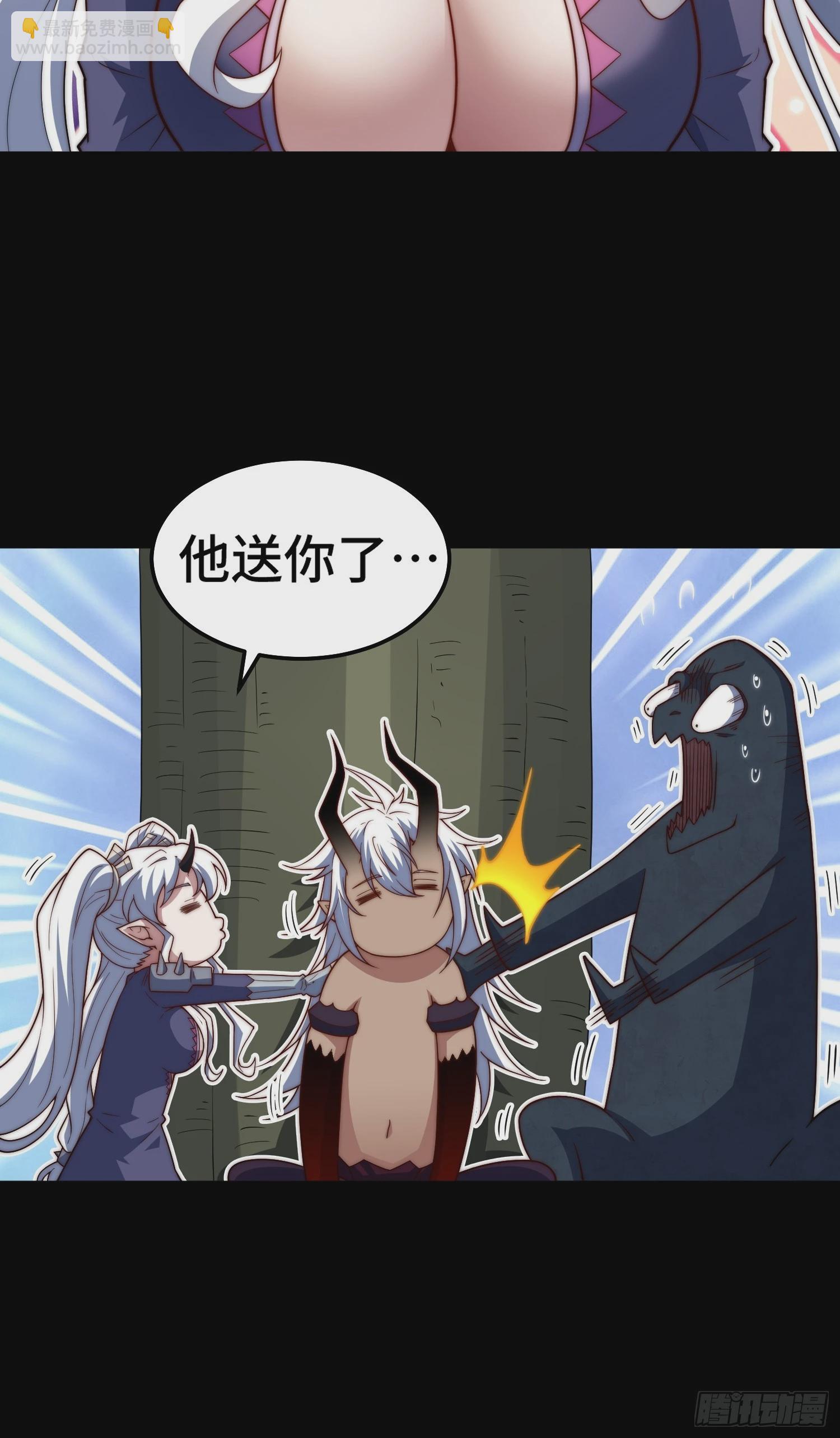 開局就無敵 - 第79話 絕不交出陳長安！(2/2) - 6