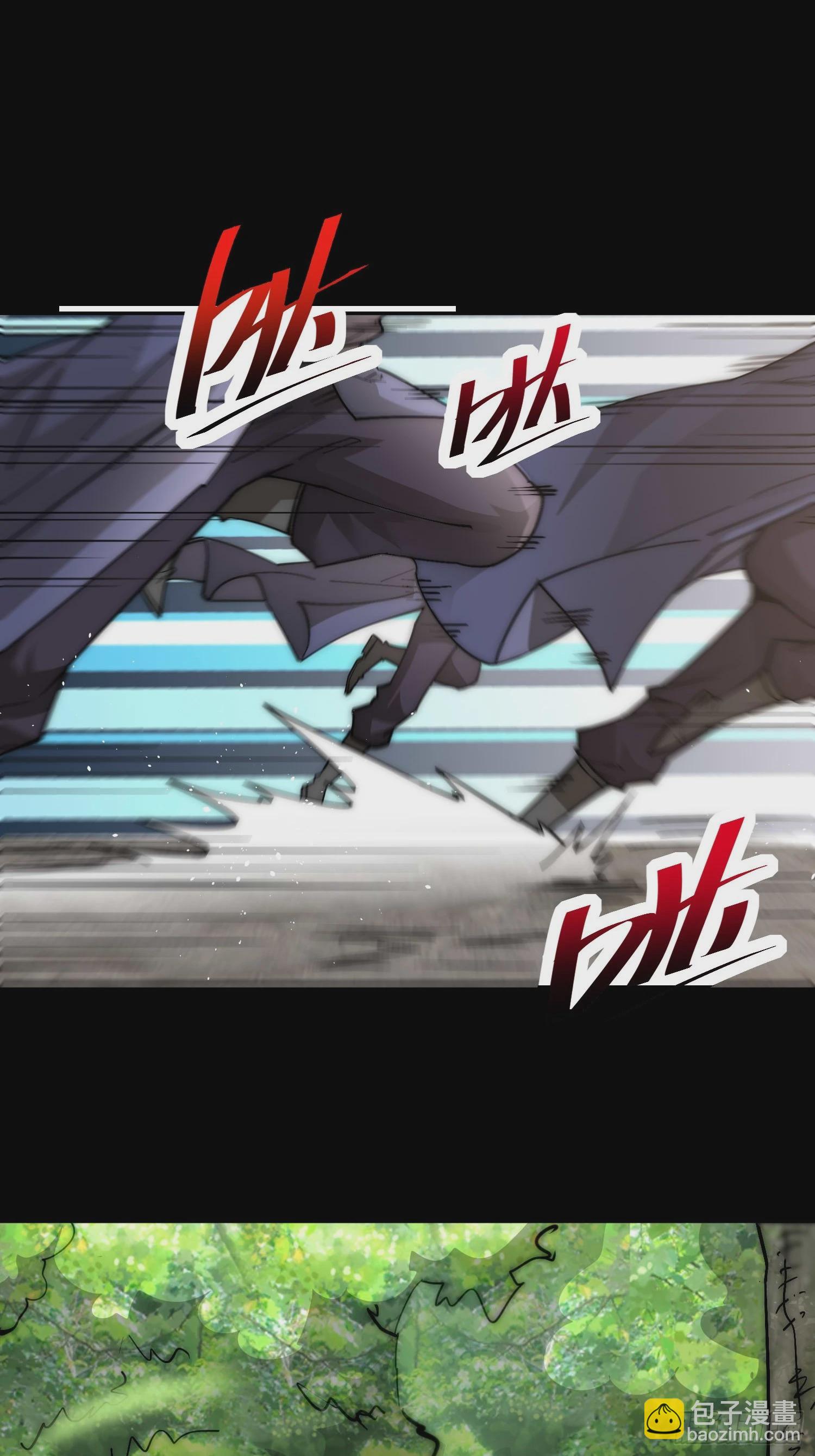 開局就無敵 - 第79話 絕不交出陳長安！(2/2) - 3