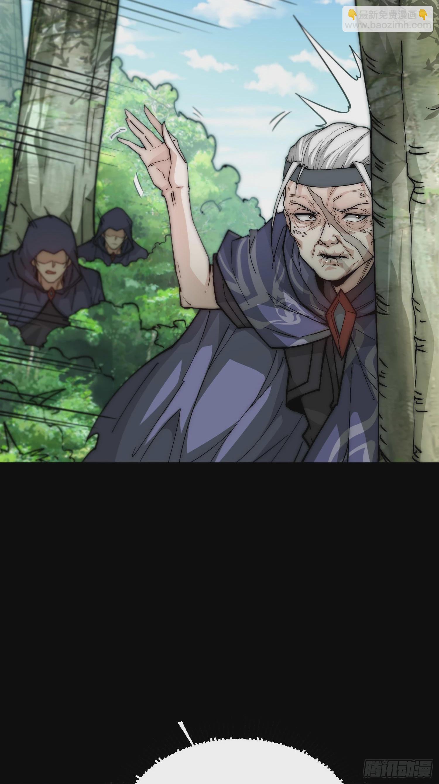 開局就無敵 - 第79話 絕不交出陳長安！(2/2) - 5