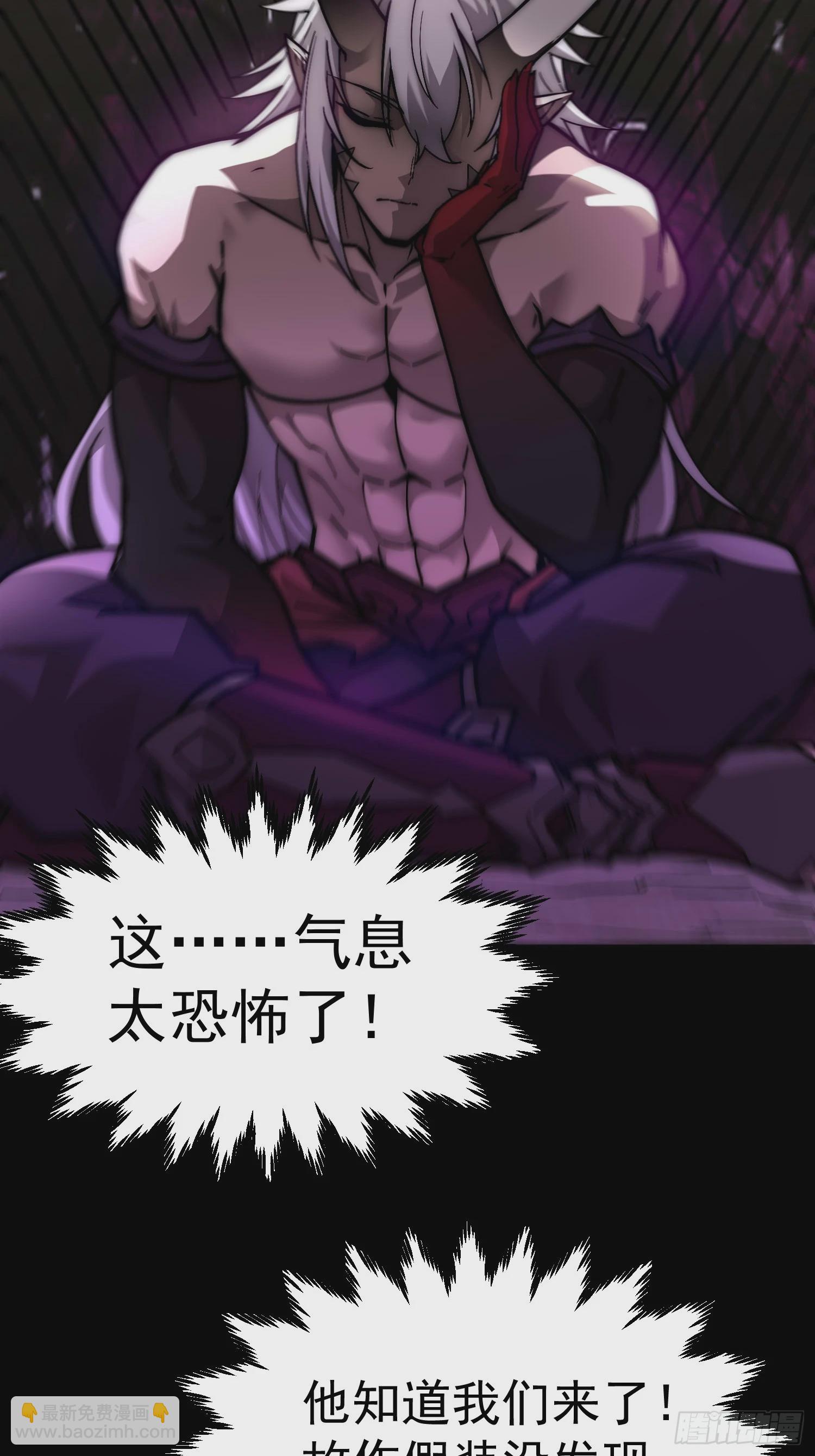 開局就無敵 - 第79話 絕不交出陳長安！(2/2) - 4