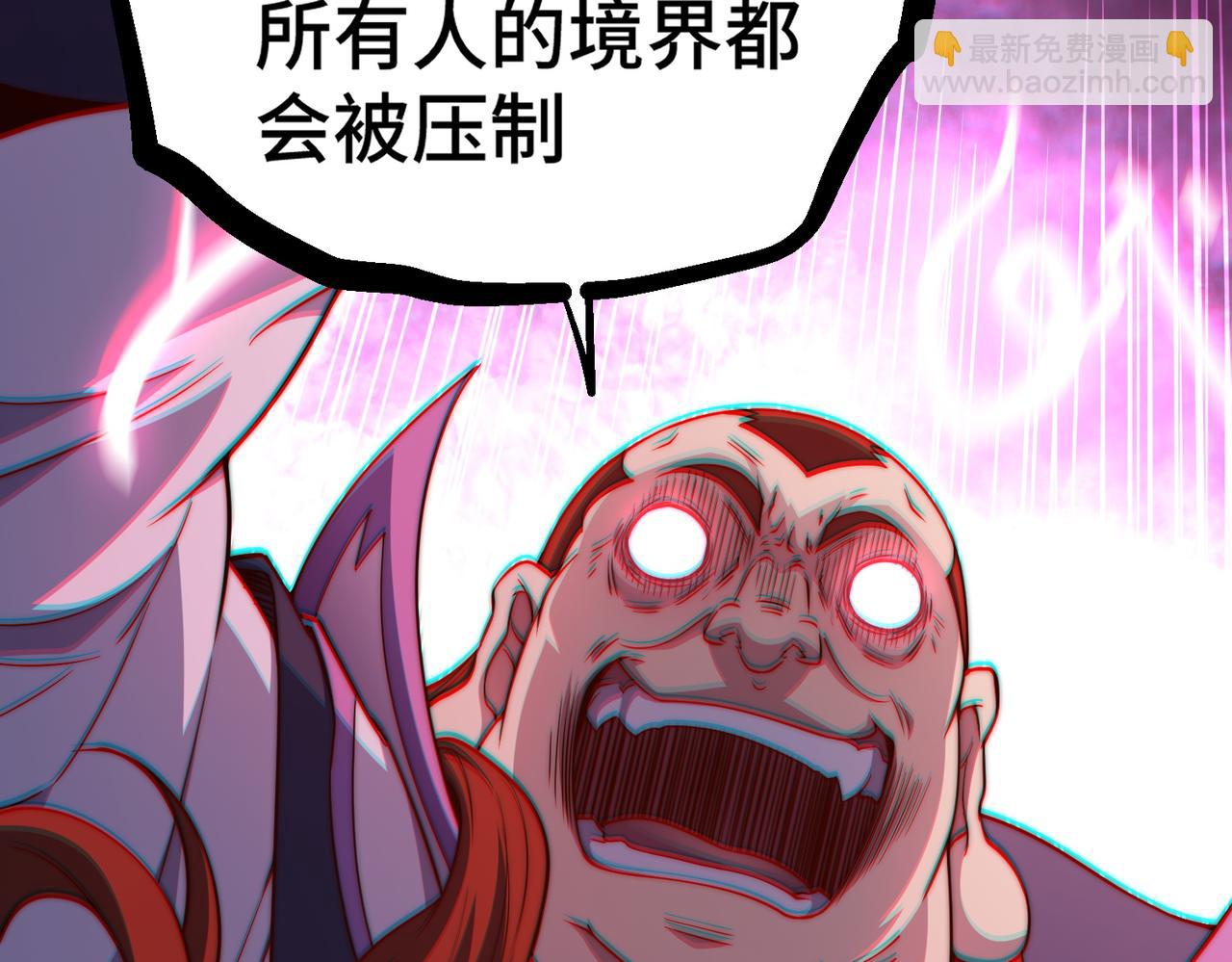 開局就無敵 - 第91話 給我跪下！(3/5) - 1