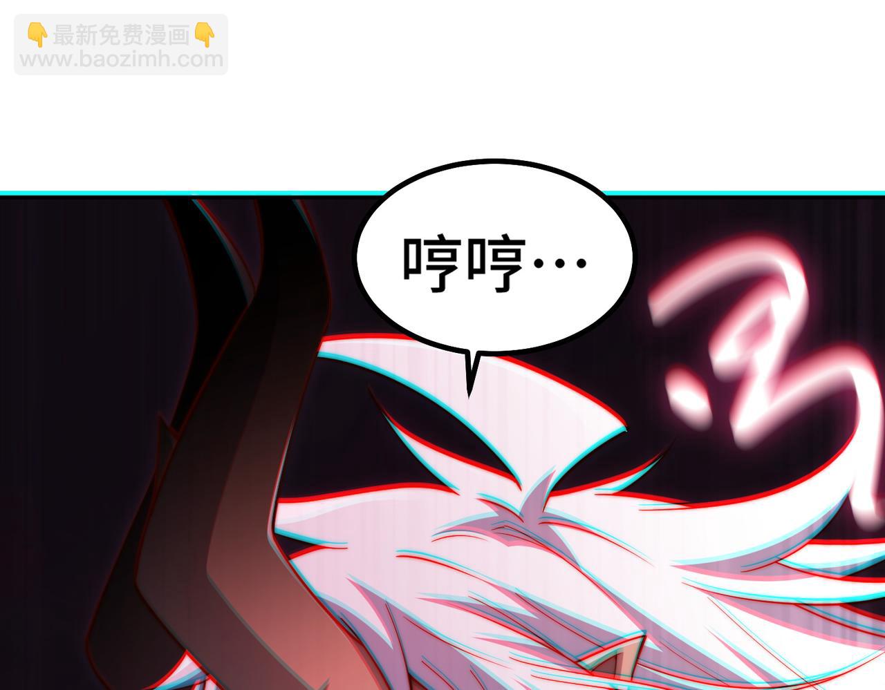 開局就無敵 - 第91話 給我跪下！(3/5) - 7