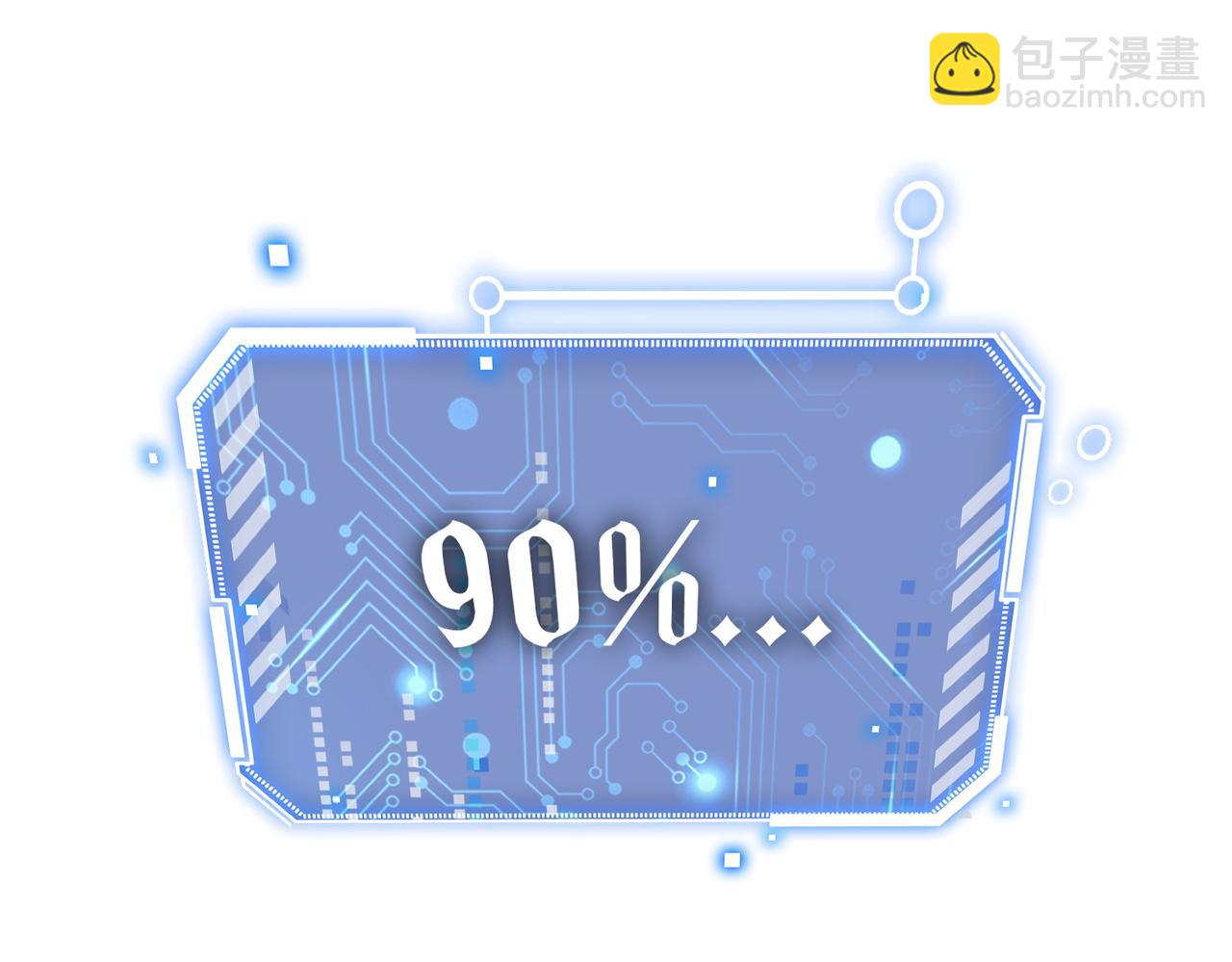 開局就無敵 - 第91話 給我跪下！(3/5) - 4