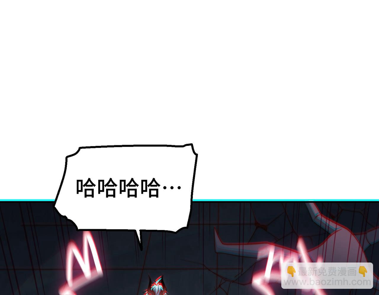 開局就無敵 - 第91話 給我跪下！(3/5) - 5