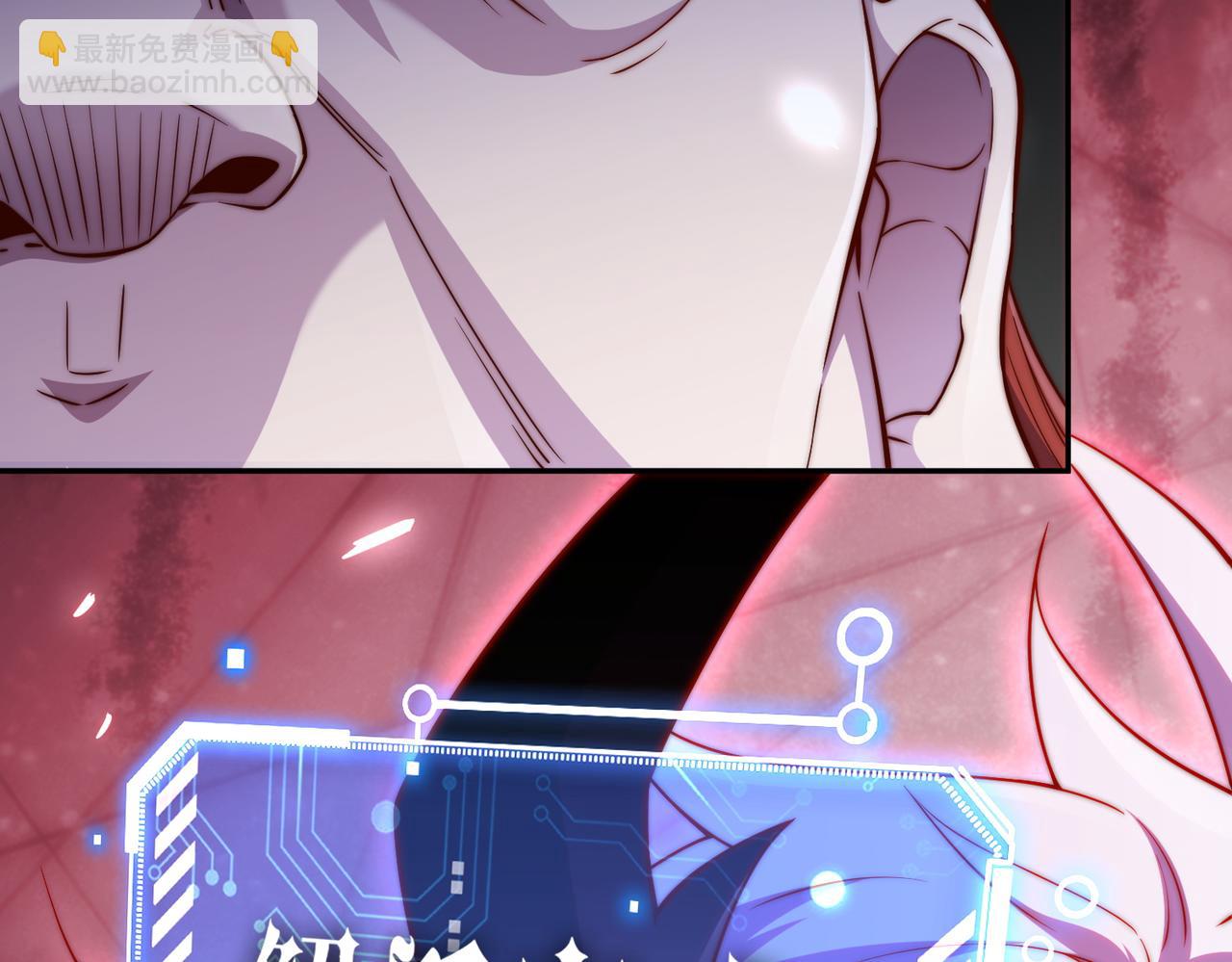 開局就無敵 - 第91話 給我跪下！(3/5) - 1