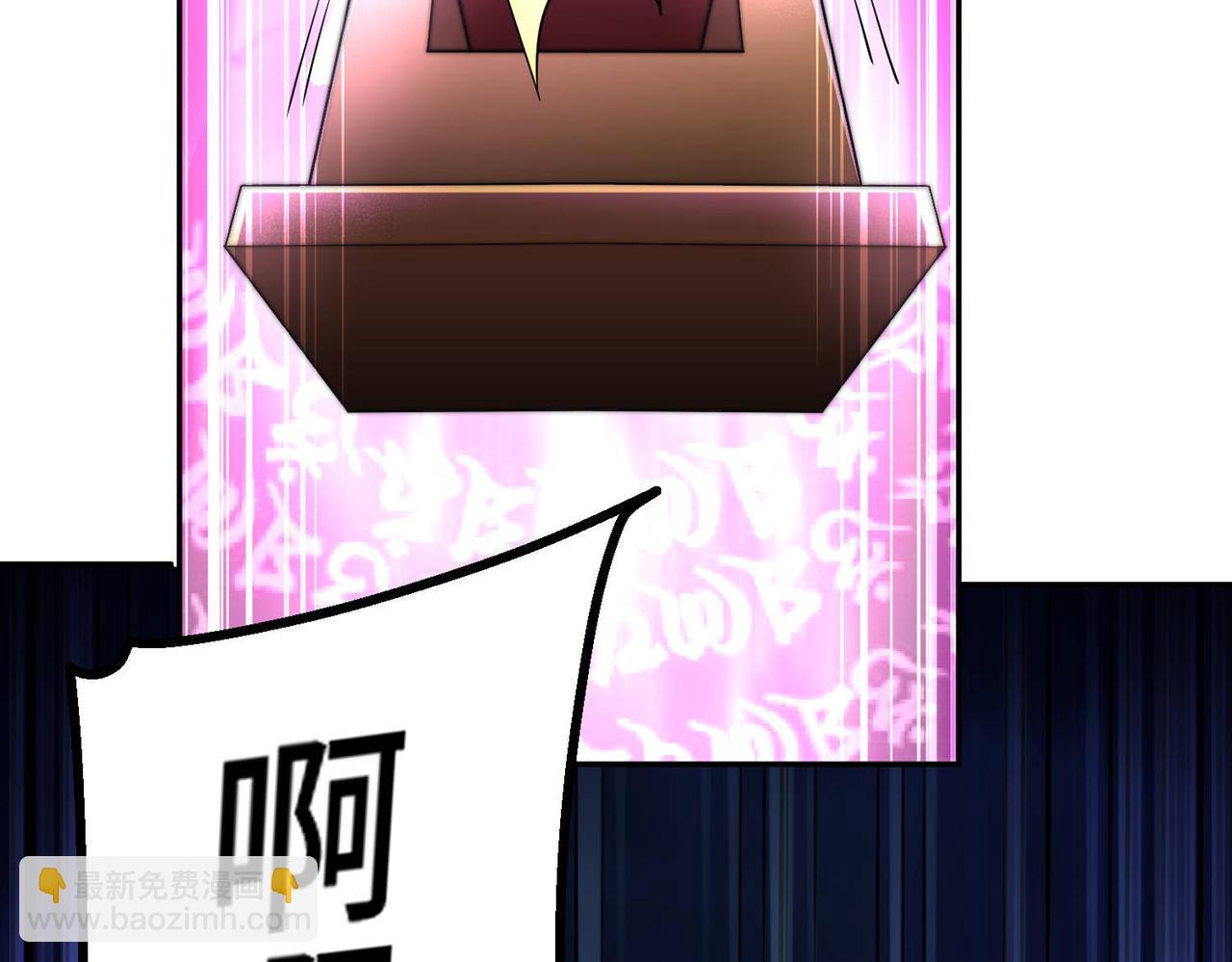 開局就無敵 - 第91話 給我跪下！(3/5) - 7