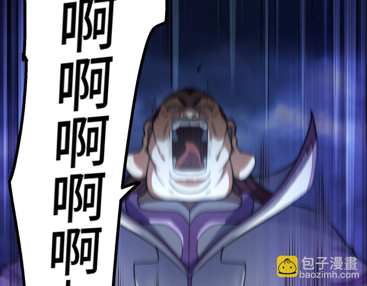 開局就無敵 - 第91話 給我跪下！(3/5) - 8