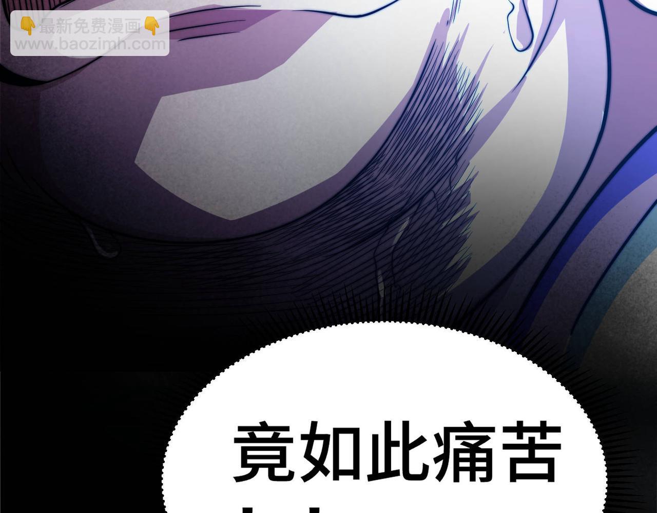 開局就無敵 - 第91話 給我跪下！(3/5) - 5