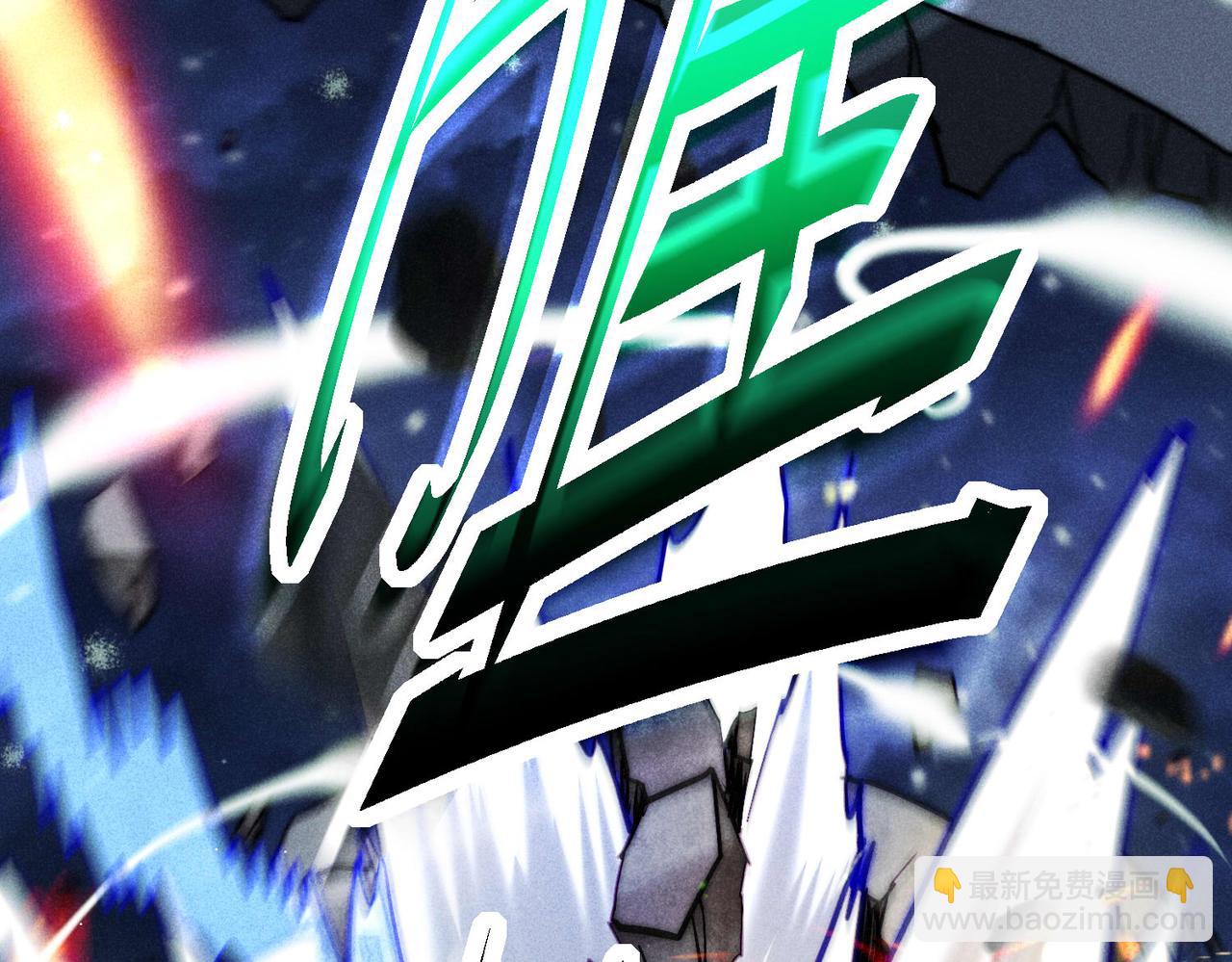 開局就無敵 - 第91話 給我跪下！(3/5) - 5