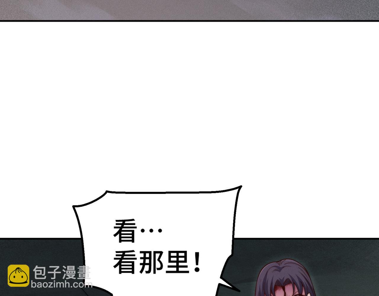 開局就無敵 - 第91話 給我跪下！(4/5) - 4