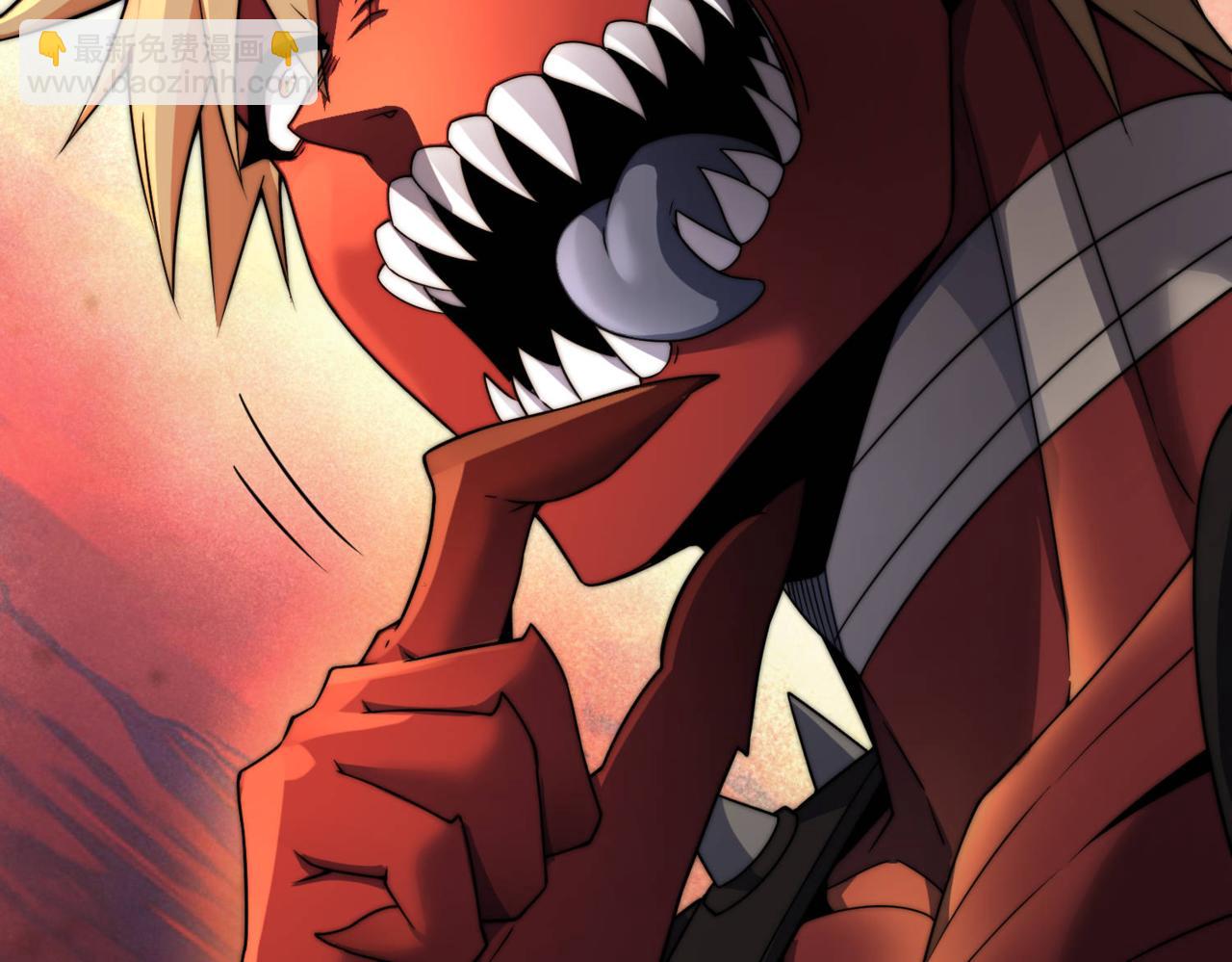 開局就無敵 - 第91話 給我跪下！(1/5) - 1