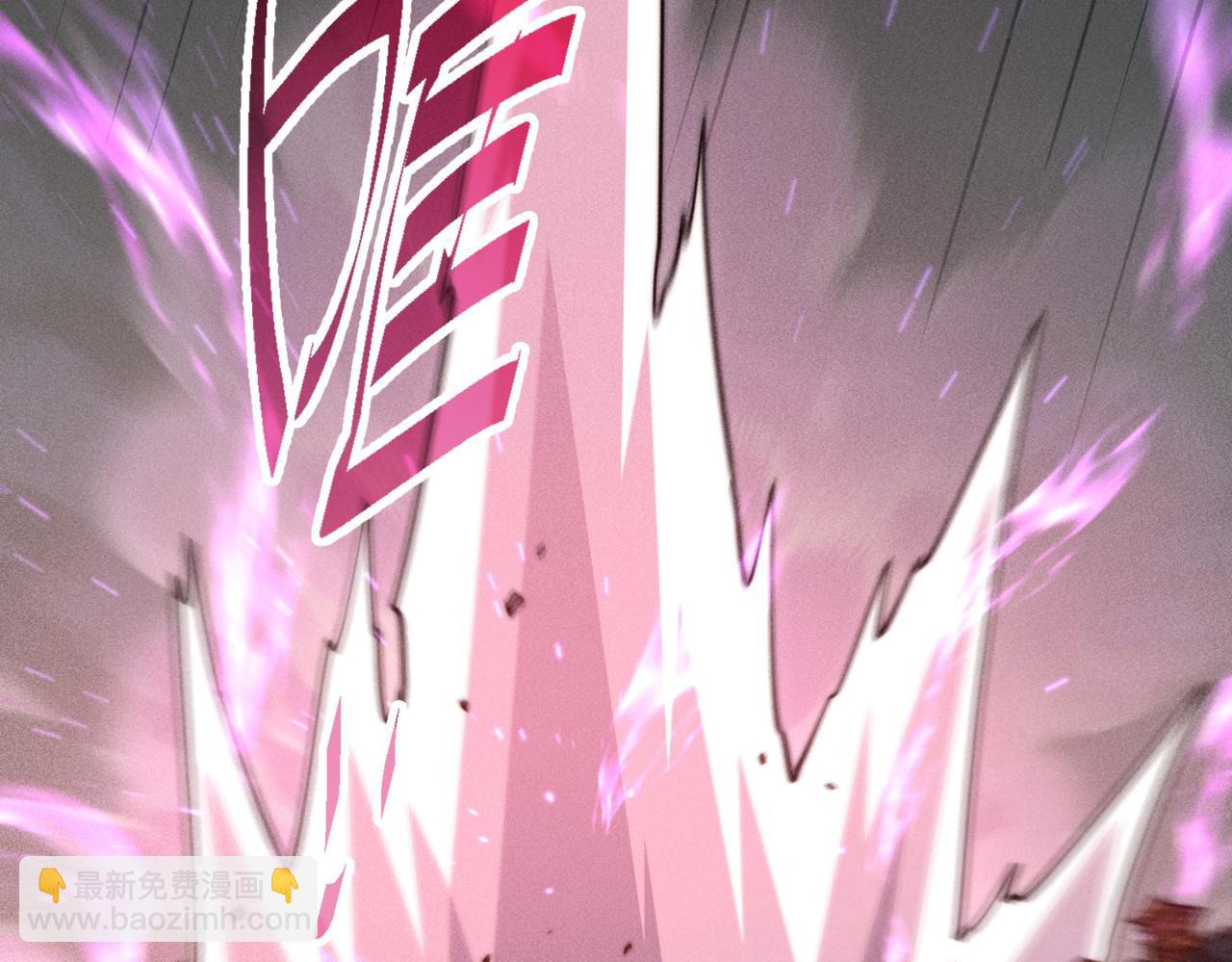 開局就無敵 - 第91話 給我跪下！(4/5) - 4