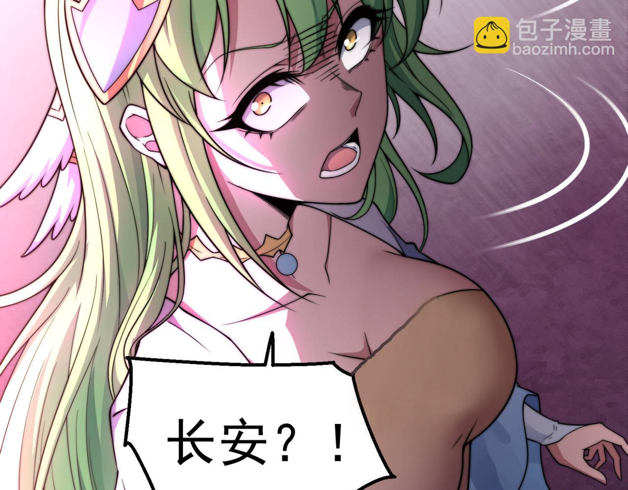 開局就無敵 - 第91話 給我跪下！(4/5) - 2