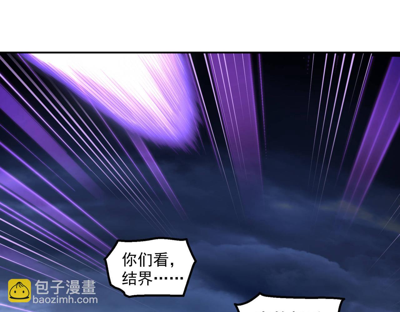 開局就無敵 - 第91話 給我跪下！(4/5) - 4