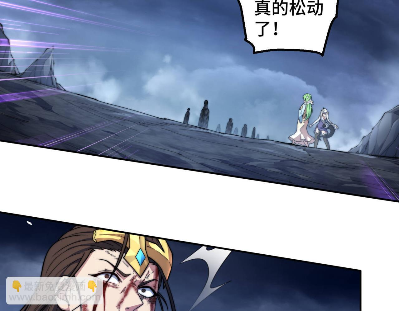 開局就無敵 - 第91話 給我跪下！(4/5) - 5